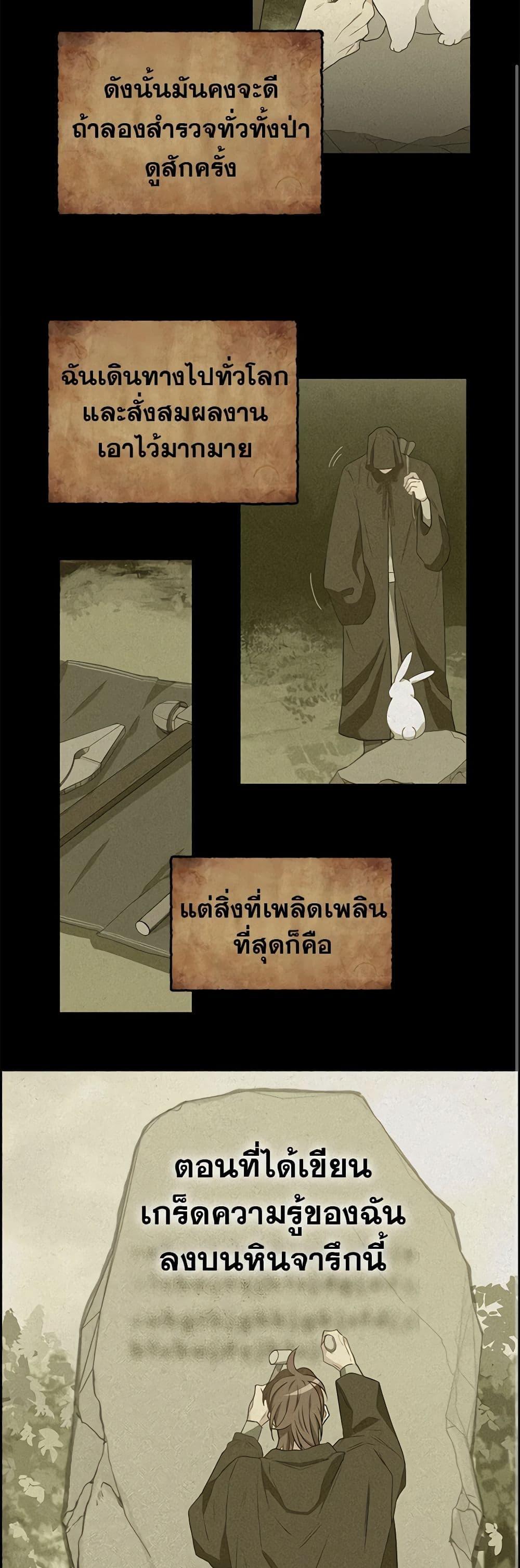 Manga-lc-com อ่านมังงะ อ่านการ์ตูน ออนไลน์ ฟรี Just Leave Me Be ตอนที่ 1 2 3 4 5 6 7 8 9 10 11 12 13 14 ฟรี ไม่มีโฆษณา Manga-lc - อ่าน มังงะ อ่าน การ์ตูน ออนไลน์ อ่านมังงะ ฟรี