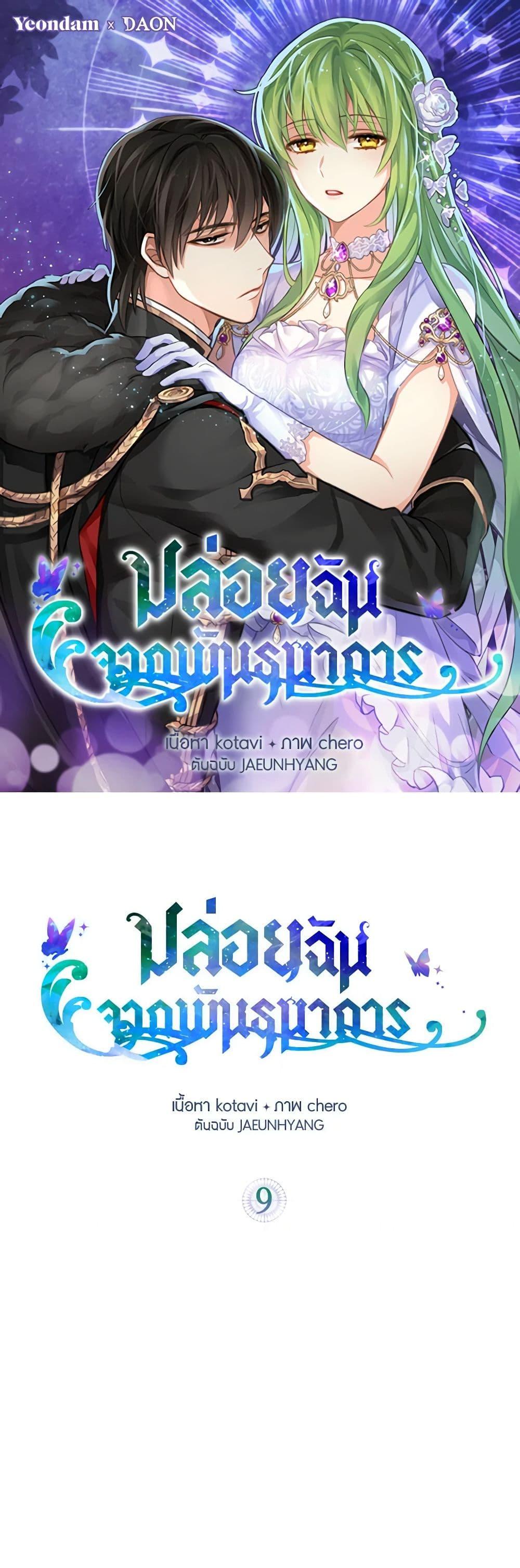 Manga-lc-com อ่านมังงะ อ่านการ์ตูน ออนไลน์ ฟรี Just Leave Me Be ตอนที่ 1 2 3 4 5 6 7 8 9 10 11 12 13 14 ฟรี ไม่มีโฆษณา Manga-lc - อ่าน มังงะ อ่าน การ์ตูน ออนไลน์ อ่านมังงะ ฟรี