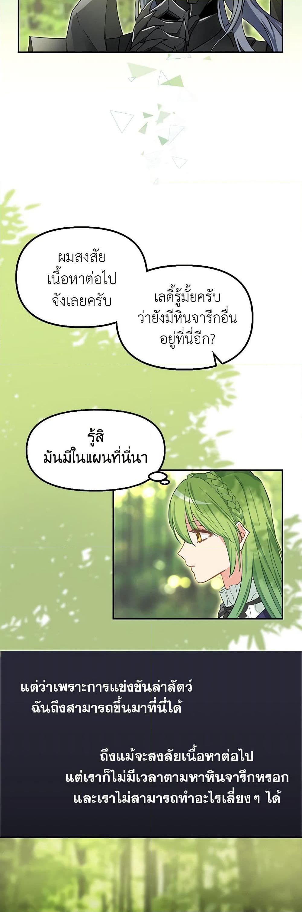Manga-lc-com อ่านมังงะ อ่านการ์ตูน ออนไลน์ ฟรี Just Leave Me Be ตอนที่ 1 2 3 4 5 6 7 8 9 10 11 12 13 14 ฟรี ไม่มีโฆษณา Manga-lc - อ่าน มังงะ อ่าน การ์ตูน ออนไลน์ อ่านมังงะ ฟรี