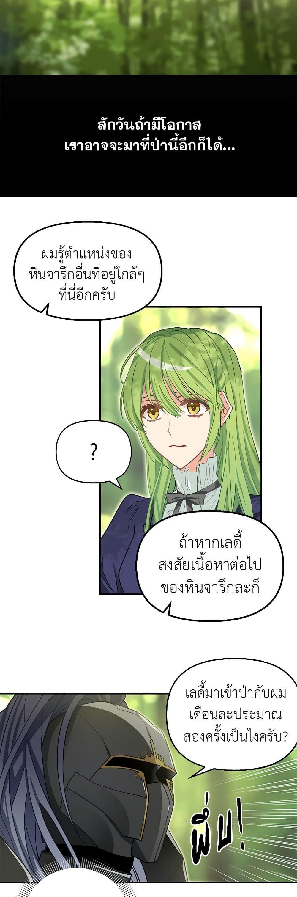 Manga-lc-com อ่านมังงะ อ่านการ์ตูน ออนไลน์ ฟรี Just Leave Me Be ตอนที่ 1 2 3 4 5 6 7 8 9 10 11 12 13 14 ฟรี ไม่มีโฆษณา Manga-lc - อ่าน มังงะ อ่าน การ์ตูน ออนไลน์ อ่านมังงะ ฟรี