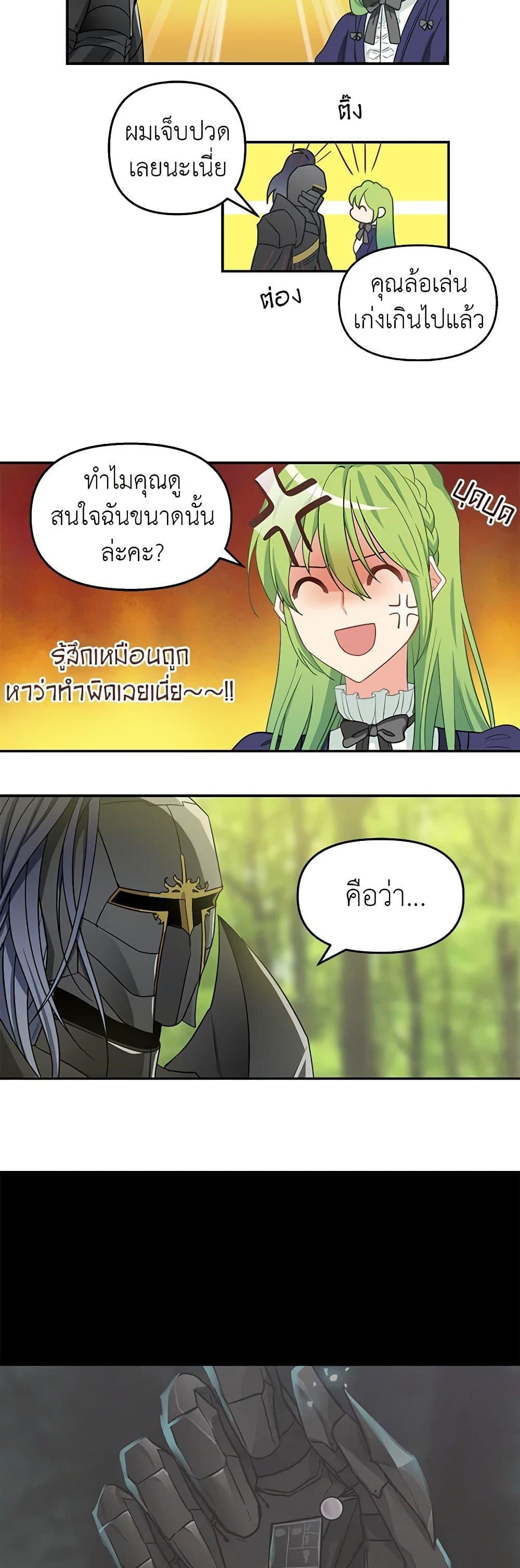 Manga-lc-com อ่านมังงะ อ่านการ์ตูน ออนไลน์ ฟรี Just Leave Me Be ตอนที่ 1 2 3 4 5 6 7 8 9 10 11 12 13 14 ฟรี ไม่มีโฆษณา Manga-lc - อ่าน มังงะ อ่าน การ์ตูน ออนไลน์ อ่านมังงะ ฟรี