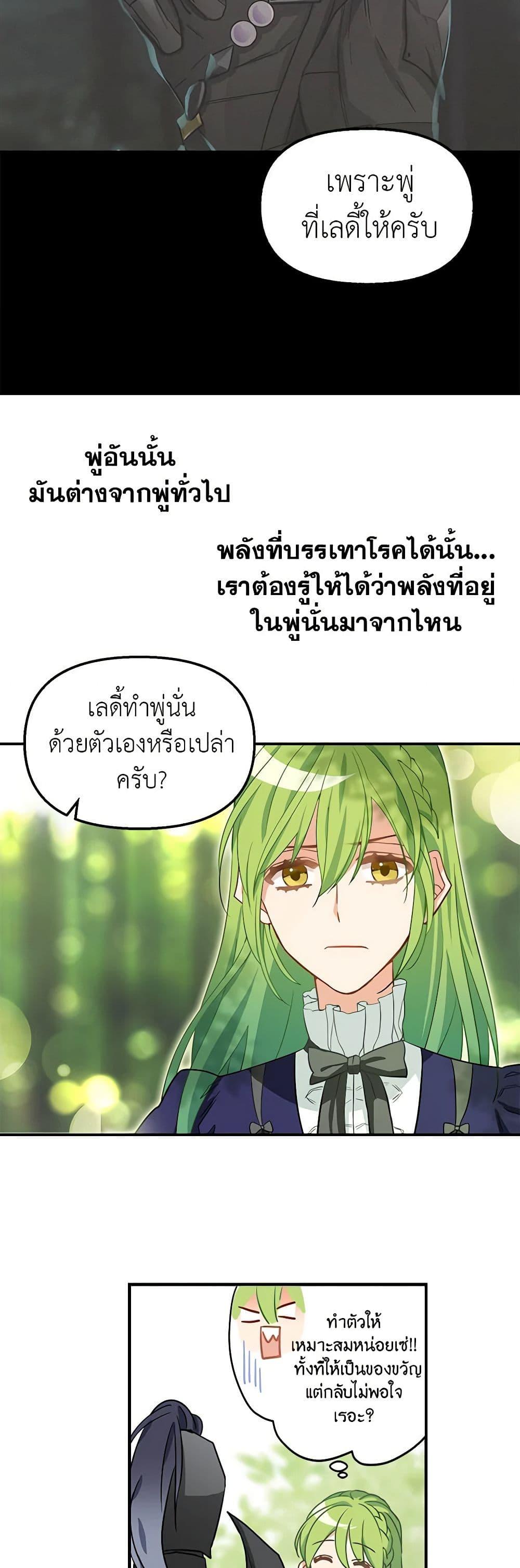 Manga-lc-com อ่านมังงะ อ่านการ์ตูน ออนไลน์ ฟรี Just Leave Me Be ตอนที่ 1 2 3 4 5 6 7 8 9 10 11 12 13 14 ฟรี ไม่มีโฆษณา Manga-lc - อ่าน มังงะ อ่าน การ์ตูน ออนไลน์ อ่านมังงะ ฟรี