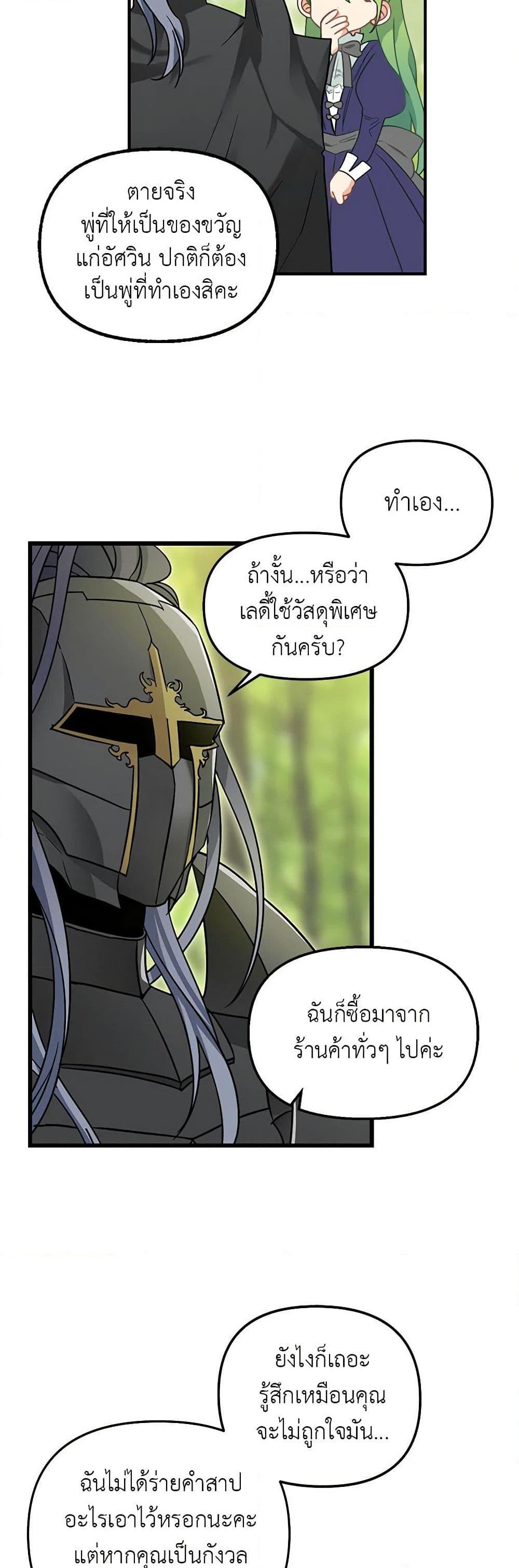 Manga-lc-com อ่านมังงะ อ่านการ์ตูน ออนไลน์ ฟรี Just Leave Me Be ตอนที่ 1 2 3 4 5 6 7 8 9 10 11 12 13 14 ฟรี ไม่มีโฆษณา Manga-lc - อ่าน มังงะ อ่าน การ์ตูน ออนไลน์ อ่านมังงะ ฟรี