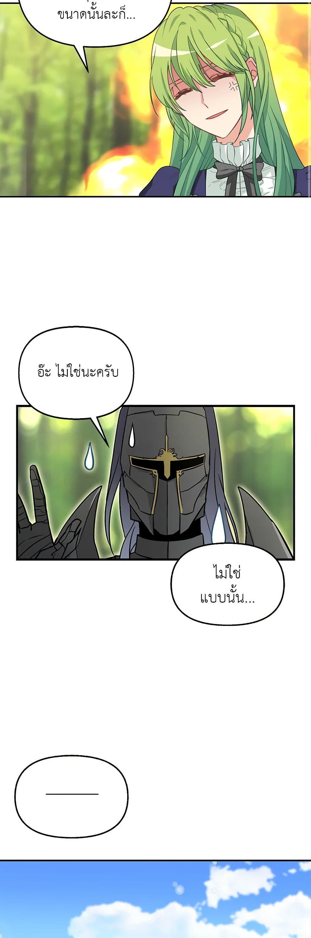 Manga-lc-com อ่านมังงะ อ่านการ์ตูน ออนไลน์ ฟรี Just Leave Me Be ตอนที่ 1 2 3 4 5 6 7 8 9 10 11 12 13 14 ฟรี ไม่มีโฆษณา Manga-lc - อ่าน มังงะ อ่าน การ์ตูน ออนไลน์ อ่านมังงะ ฟรี