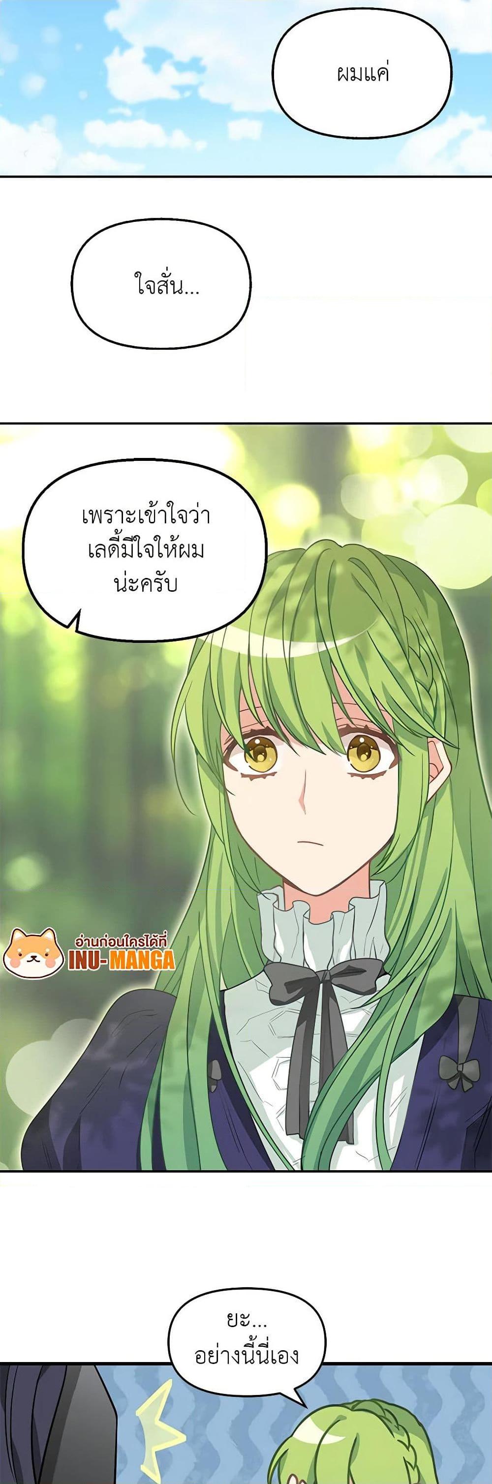Manga-lc-com อ่านมังงะ อ่านการ์ตูน ออนไลน์ ฟรี Just Leave Me Be ตอนที่ 1 2 3 4 5 6 7 8 9 10 11 12 13 14 ฟรี ไม่มีโฆษณา Manga-lc - อ่าน มังงะ อ่าน การ์ตูน ออนไลน์ อ่านมังงะ ฟรี