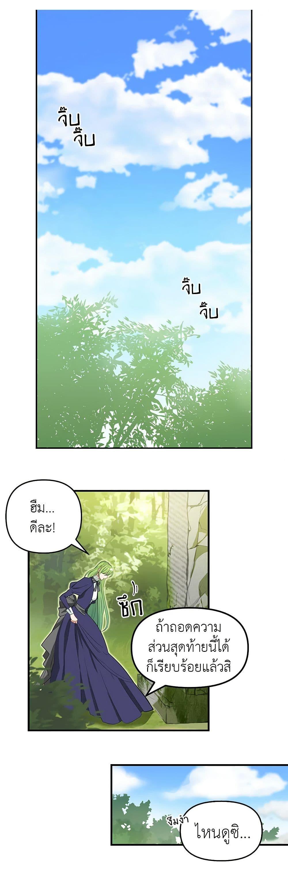 Manga-lc-com อ่านมังงะ อ่านการ์ตูน ออนไลน์ ฟรี Just Leave Me Be ตอนที่ 1 2 3 4 5 6 7 8 9 10 11 12 13 14 ฟรี ไม่มีโฆษณา Manga-lc - อ่าน มังงะ อ่าน การ์ตูน ออนไลน์ อ่านมังงะ ฟรี