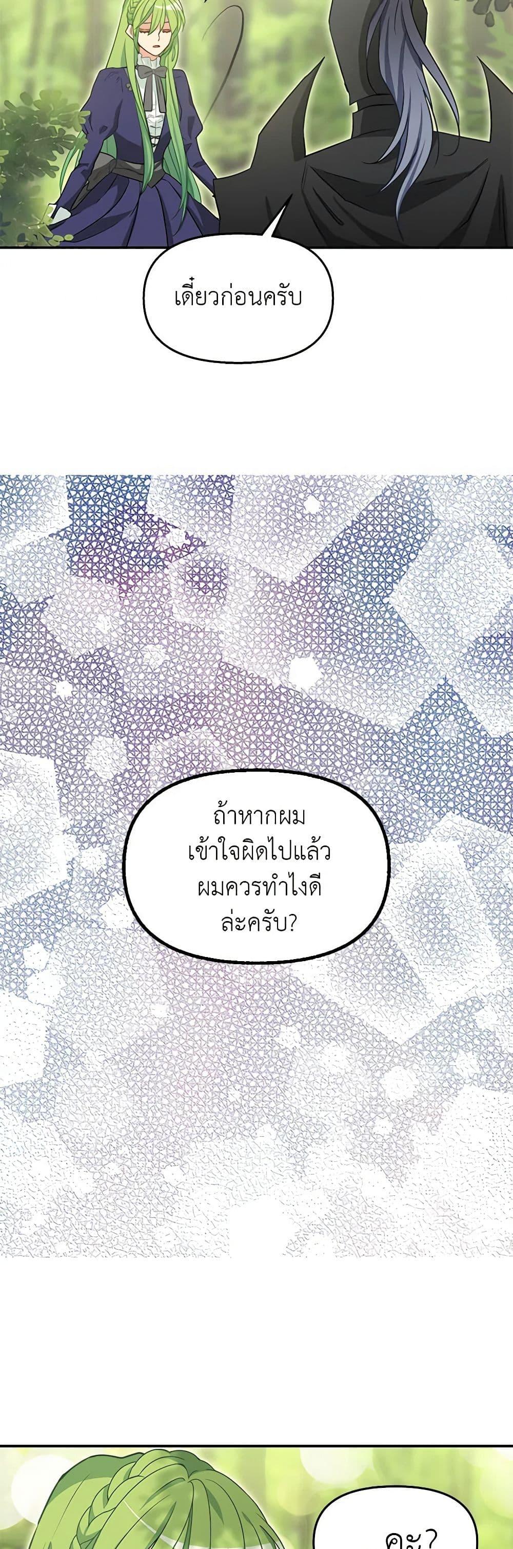 Manga-lc-com อ่านมังงะ อ่านการ์ตูน ออนไลน์ ฟรี Just Leave Me Be ตอนที่ 1 2 3 4 5 6 7 8 9 10 11 12 13 14 ฟรี ไม่มีโฆษณา Manga-lc - อ่าน มังงะ อ่าน การ์ตูน ออนไลน์ อ่านมังงะ ฟรี