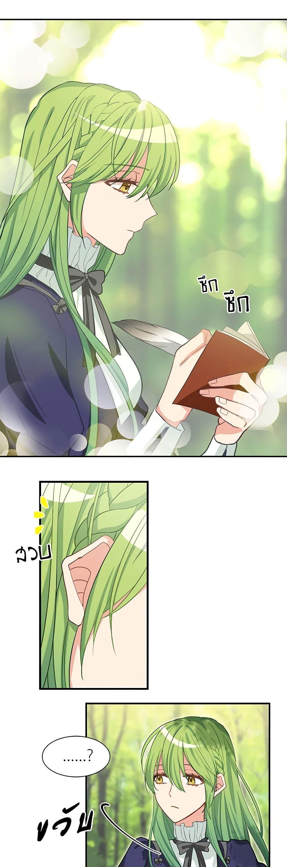 Manga-lc-com อ่านมังงะ อ่านการ์ตูน ออนไลน์ ฟรี Just Leave Me Be ตอนที่ 1 2 3 4 5 6 7 8 9 10 11 12 13 14 ฟรี ไม่มีโฆษณา Manga-lc - อ่าน มังงะ อ่าน การ์ตูน ออนไลน์ อ่านมังงะ ฟรี