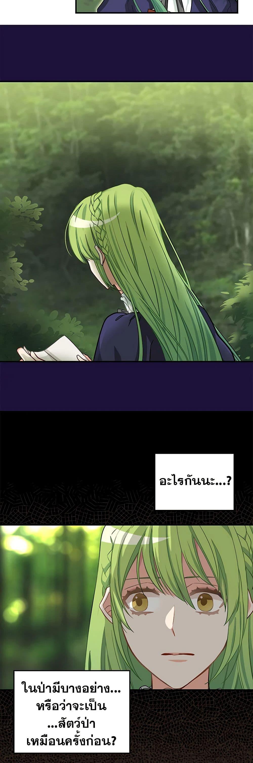 Manga-lc-com อ่านมังงะ อ่านการ์ตูน ออนไลน์ ฟรี Just Leave Me Be ตอนที่ 1 2 3 4 5 6 7 8 9 10 11 12 13 14 ฟรี ไม่มีโฆษณา Manga-lc - อ่าน มังงะ อ่าน การ์ตูน ออนไลน์ อ่านมังงะ ฟรี