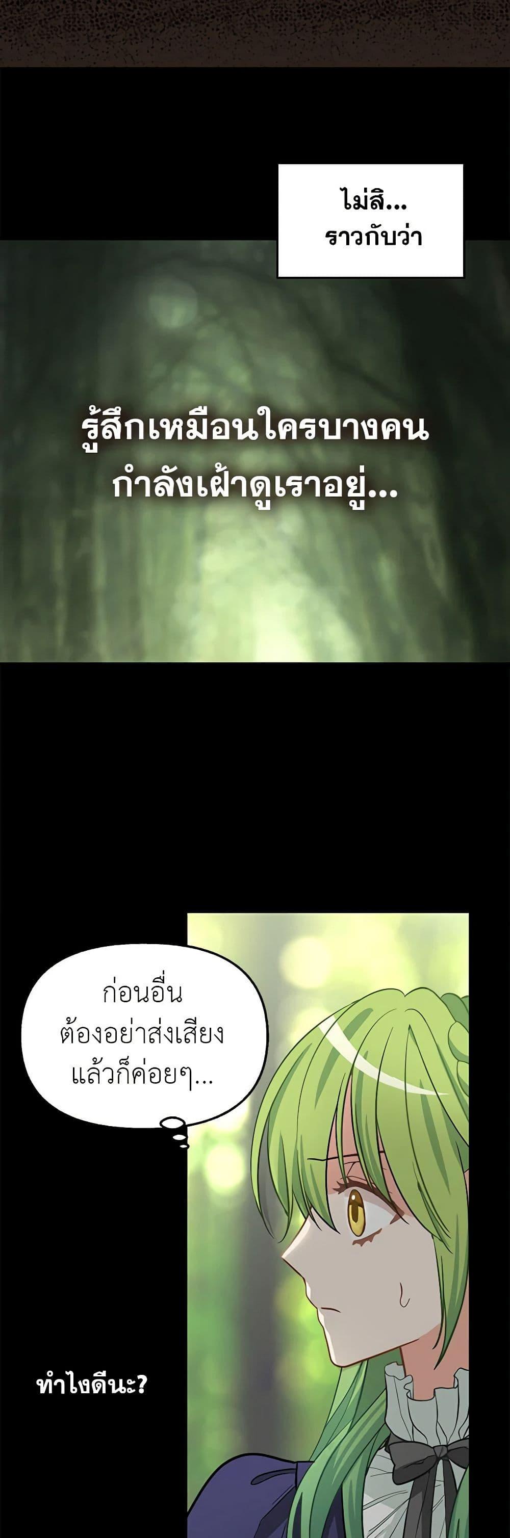 Manga-lc-com อ่านมังงะ อ่านการ์ตูน ออนไลน์ ฟรี Just Leave Me Be ตอนที่ 1 2 3 4 5 6 7 8 9 10 11 12 13 14 ฟรี ไม่มีโฆษณา Manga-lc - อ่าน มังงะ อ่าน การ์ตูน ออนไลน์ อ่านมังงะ ฟรี