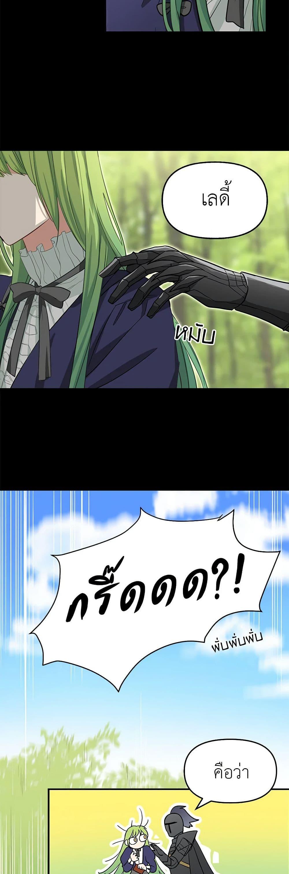 Manga-lc-com อ่านมังงะ อ่านการ์ตูน ออนไลน์ ฟรี Just Leave Me Be ตอนที่ 1 2 3 4 5 6 7 8 9 10 11 12 13 14 ฟรี ไม่มีโฆษณา Manga-lc - อ่าน มังงะ อ่าน การ์ตูน ออนไลน์ อ่านมังงะ ฟรี