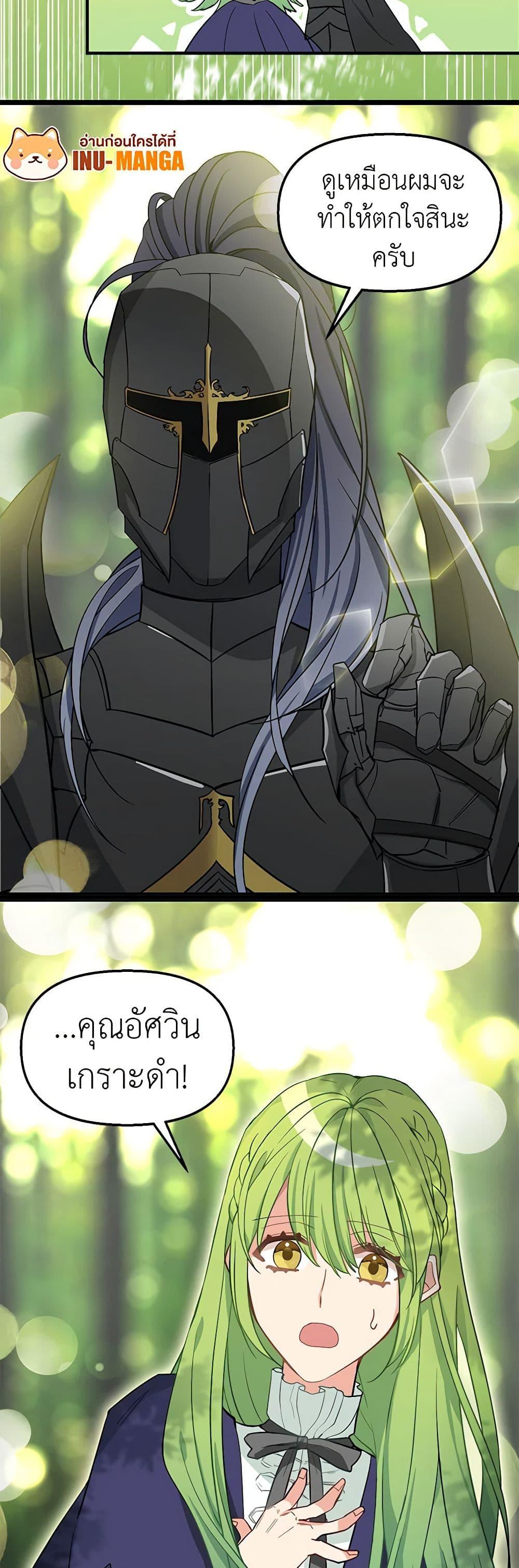 Manga-lc-com อ่านมังงะ อ่านการ์ตูน ออนไลน์ ฟรี Just Leave Me Be ตอนที่ 1 2 3 4 5 6 7 8 9 10 11 12 13 14 ฟรี ไม่มีโฆษณา Manga-lc - อ่าน มังงะ อ่าน การ์ตูน ออนไลน์ อ่านมังงะ ฟรี