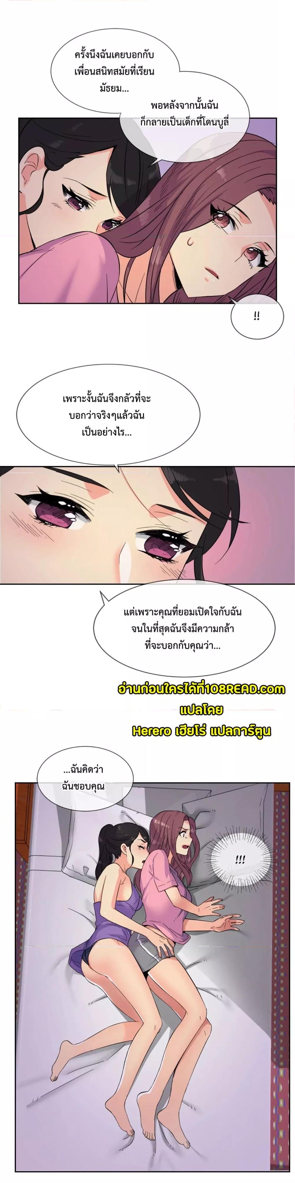 Doujin-Lc- อ่าน โดจิน มังฮวา เกาหลี ญี่ปุ่น จีน แปลไทย The Yes Girl ตอนที่ 1 2 3 4 5 6 7 8 9 10 11 12 13 14 ฟรี ไม่มีโฆษณา อ่าน โดจิน Manhwa เกาหลี ญี่ปุ่น จีน เรามีครบ คัดมาให้เน้นๆ โดจิน 18+ รับประกันความฟินโดย  Doujin Lc