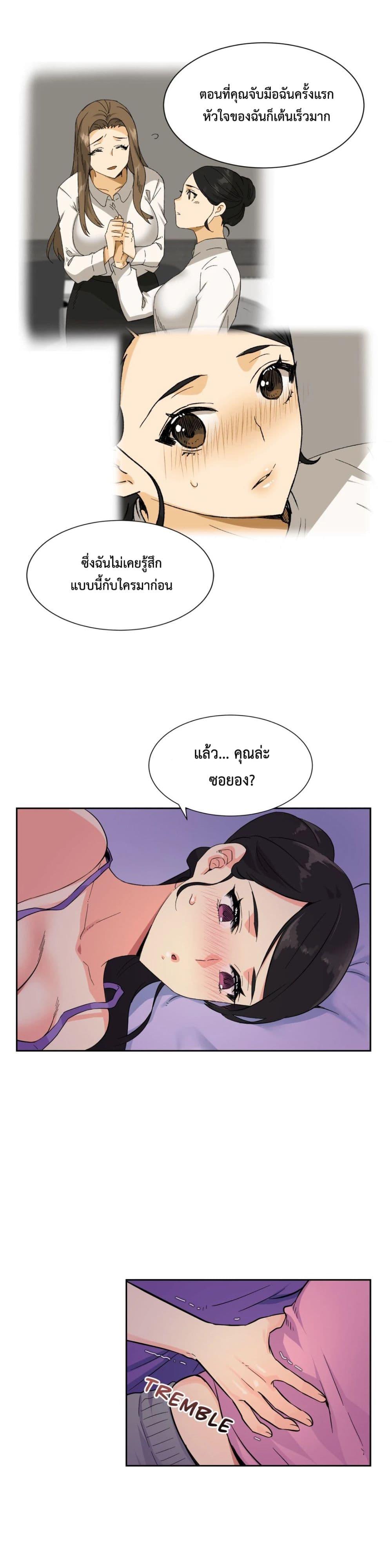 Doujin-Lc- อ่าน โดจิน มังฮวา เกาหลี ญี่ปุ่น จีน แปลไทย The Yes Girl ตอนที่ 1 2 3 4 5 6 7 8 9 10 11 12 13 14 ฟรี ไม่มีโฆษณา อ่าน โดจิน Manhwa เกาหลี ญี่ปุ่น จีน เรามีครบ คัดมาให้เน้นๆ โดจิน 18+ รับประกันความฟินโดย  Doujin Lc