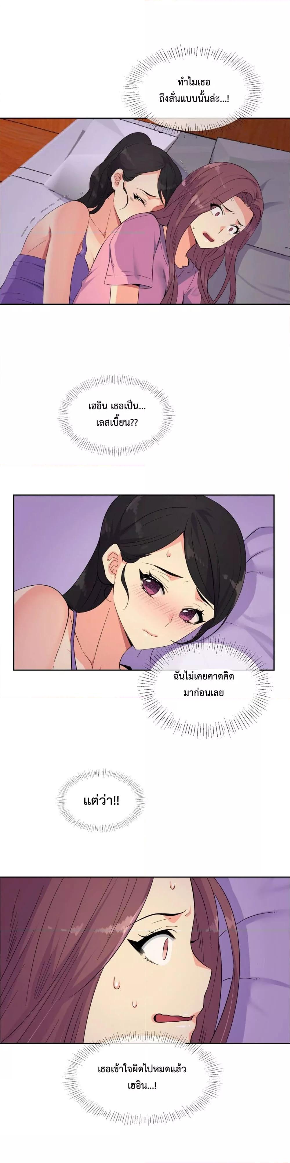 Doujin-Lc- อ่าน โดจิน มังฮวา เกาหลี ญี่ปุ่น จีน แปลไทย The Yes Girl ตอนที่ 1 2 3 4 5 6 7 8 9 10 11 12 13 14 ฟรี ไม่มีโฆษณา อ่าน โดจิน Manhwa เกาหลี ญี่ปุ่น จีน เรามีครบ คัดมาให้เน้นๆ โดจิน 18+ รับประกันความฟินโดย  Doujin Lc