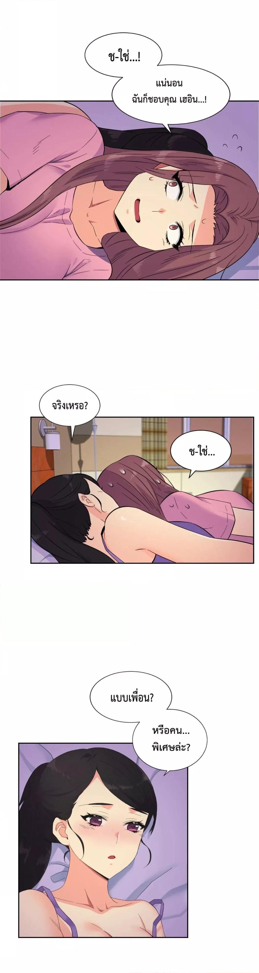 Doujin-Lc- อ่าน โดจิน มังฮวา เกาหลี ญี่ปุ่น จีน แปลไทย The Yes Girl ตอนที่ 1 2 3 4 5 6 7 8 9 10 11 12 13 14 ฟรี ไม่มีโฆษณา อ่าน โดจิน Manhwa เกาหลี ญี่ปุ่น จีน เรามีครบ คัดมาให้เน้นๆ โดจิน 18+ รับประกันความฟินโดย  Doujin Lc
