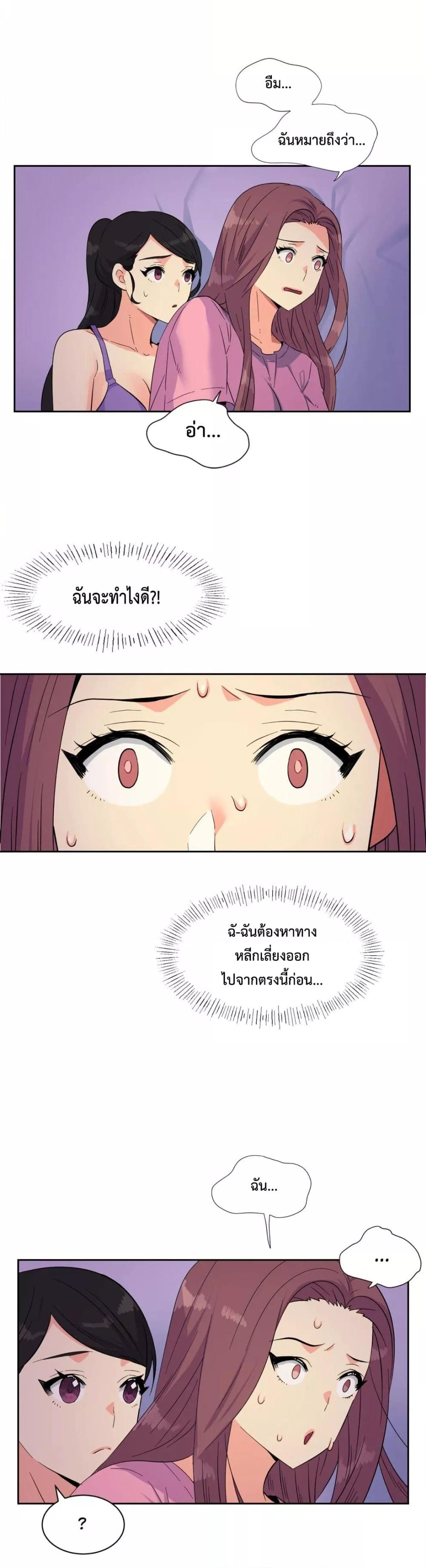 Doujin-Lc- อ่าน โดจิน มังฮวา เกาหลี ญี่ปุ่น จีน แปลไทย The Yes Girl ตอนที่ 1 2 3 4 5 6 7 8 9 10 11 12 13 14 ฟรี ไม่มีโฆษณา อ่าน โดจิน Manhwa เกาหลี ญี่ปุ่น จีน เรามีครบ คัดมาให้เน้นๆ โดจิน 18+ รับประกันความฟินโดย  Doujin Lc