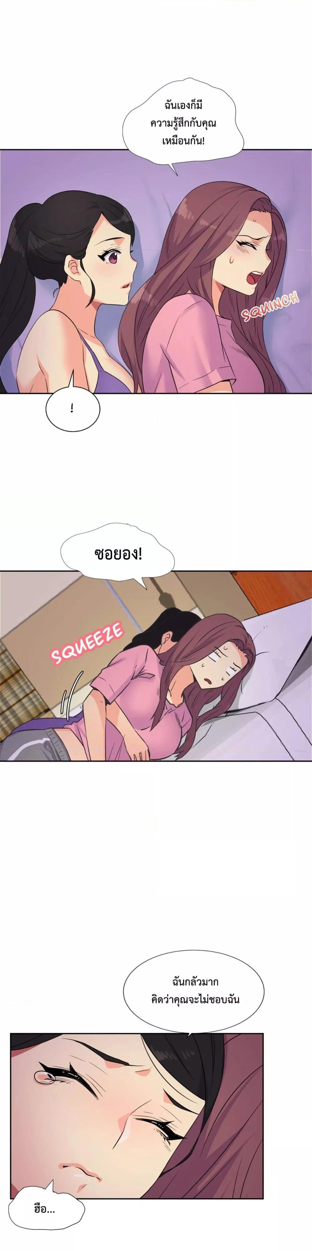 Doujin-Lc- อ่าน โดจิน มังฮวา เกาหลี ญี่ปุ่น จีน แปลไทย The Yes Girl ตอนที่ 1 2 3 4 5 6 7 8 9 10 11 12 13 14 ฟรี ไม่มีโฆษณา อ่าน โดจิน Manhwa เกาหลี ญี่ปุ่น จีน เรามีครบ คัดมาให้เน้นๆ โดจิน 18+ รับประกันความฟินโดย  Doujin Lc