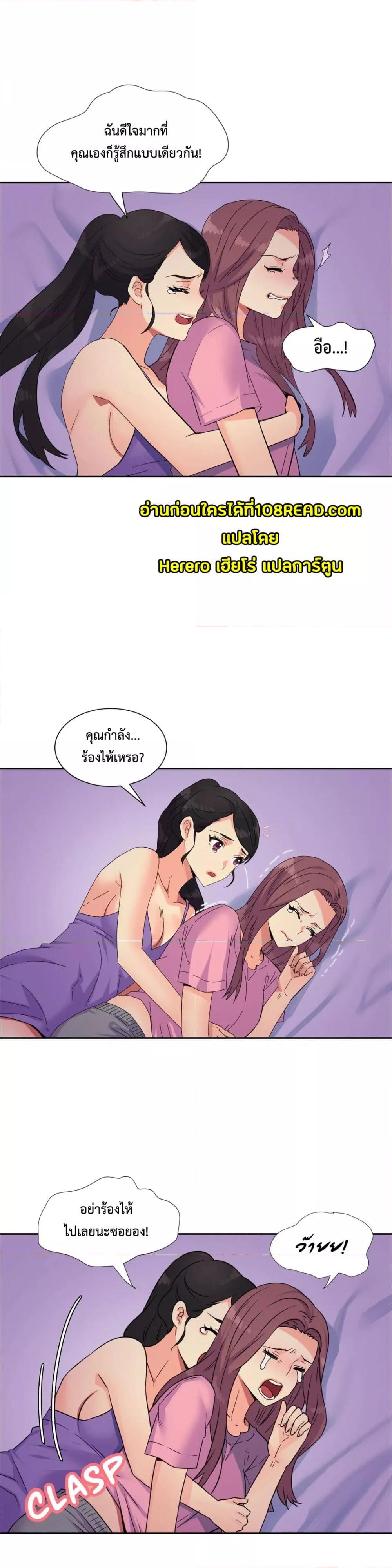 Doujin-Lc- อ่าน โดจิน มังฮวา เกาหลี ญี่ปุ่น จีน แปลไทย The Yes Girl ตอนที่ 1 2 3 4 5 6 7 8 9 10 11 12 13 14 ฟรี ไม่มีโฆษณา อ่าน โดจิน Manhwa เกาหลี ญี่ปุ่น จีน เรามีครบ คัดมาให้เน้นๆ โดจิน 18+ รับประกันความฟินโดย  Doujin Lc