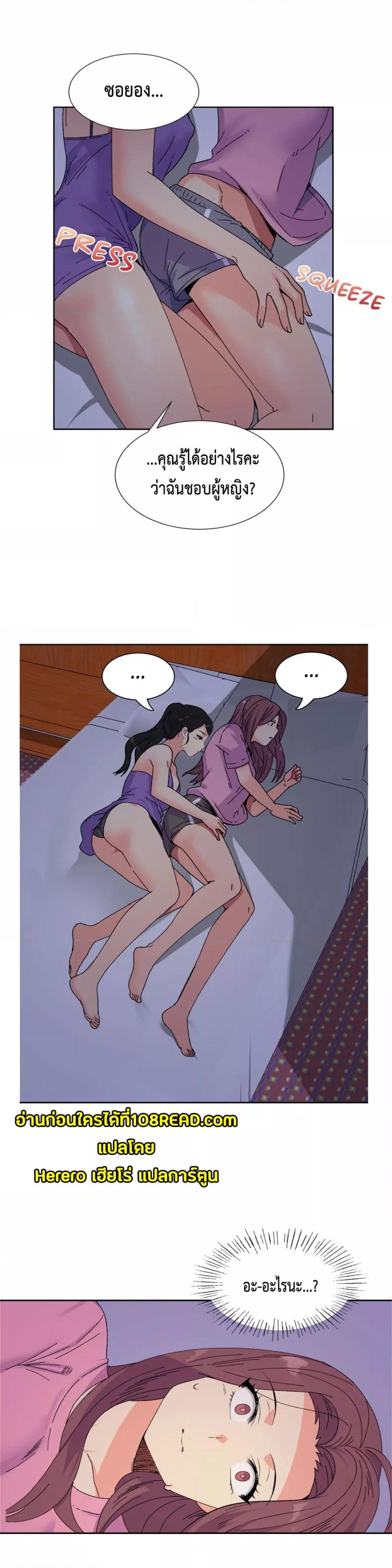 Doujin-Lc- อ่าน โดจิน มังฮวา เกาหลี ญี่ปุ่น จีน แปลไทย The Yes Girl ตอนที่ 1 2 3 4 5 6 7 8 9 10 11 12 13 14 ฟรี ไม่มีโฆษณา อ่าน โดจิน Manhwa เกาหลี ญี่ปุ่น จีน เรามีครบ คัดมาให้เน้นๆ โดจิน 18+ รับประกันความฟินโดย  Doujin Lc