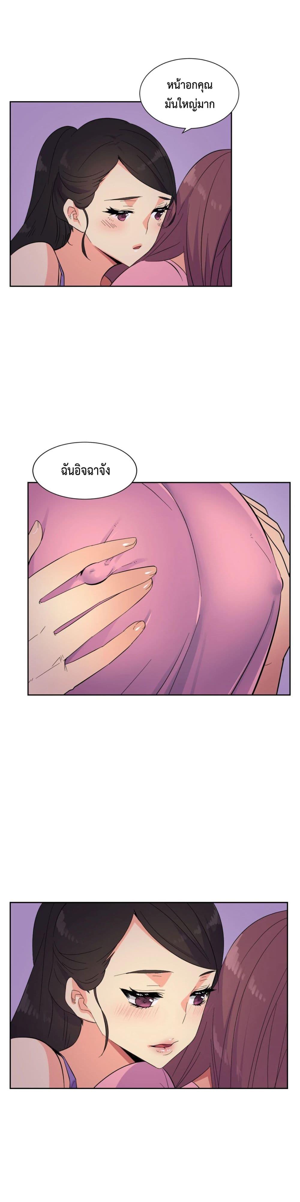 Doujin-Lc- อ่าน โดจิน มังฮวา เกาหลี ญี่ปุ่น จีน แปลไทย The Yes Girl ตอนที่ 1 2 3 4 5 6 7 8 9 10 11 12 13 14 ฟรี ไม่มีโฆษณา อ่าน โดจิน Manhwa เกาหลี ญี่ปุ่น จีน เรามีครบ คัดมาให้เน้นๆ โดจิน 18+ รับประกันความฟินโดย  Doujin Lc