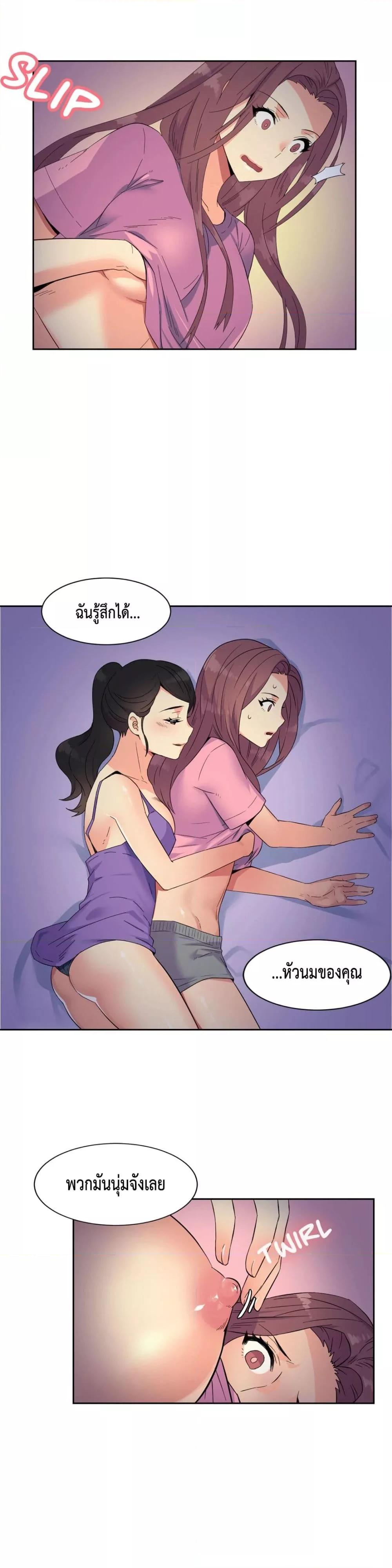 Doujin-Lc- อ่าน โดจิน มังฮวา เกาหลี ญี่ปุ่น จีน แปลไทย The Yes Girl ตอนที่ 1 2 3 4 5 6 7 8 9 10 11 12 13 14 ฟรี ไม่มีโฆษณา อ่าน โดจิน Manhwa เกาหลี ญี่ปุ่น จีน เรามีครบ คัดมาให้เน้นๆ โดจิน 18+ รับประกันความฟินโดย  Doujin Lc