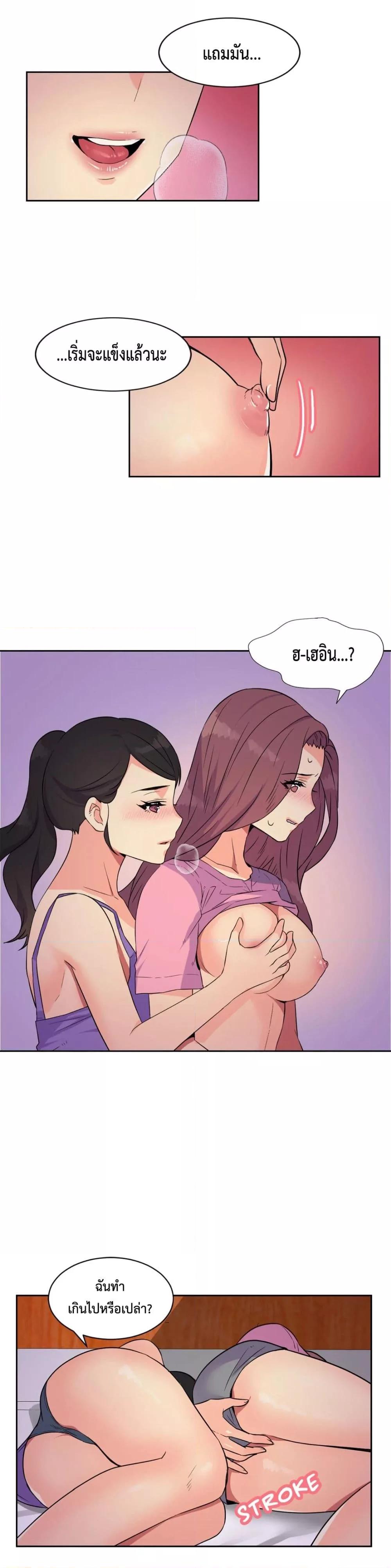 Doujin-Lc- อ่าน โดจิน มังฮวา เกาหลี ญี่ปุ่น จีน แปลไทย The Yes Girl ตอนที่ 1 2 3 4 5 6 7 8 9 10 11 12 13 14 ฟรี ไม่มีโฆษณา อ่าน โดจิน Manhwa เกาหลี ญี่ปุ่น จีน เรามีครบ คัดมาให้เน้นๆ โดจิน 18+ รับประกันความฟินโดย  Doujin Lc