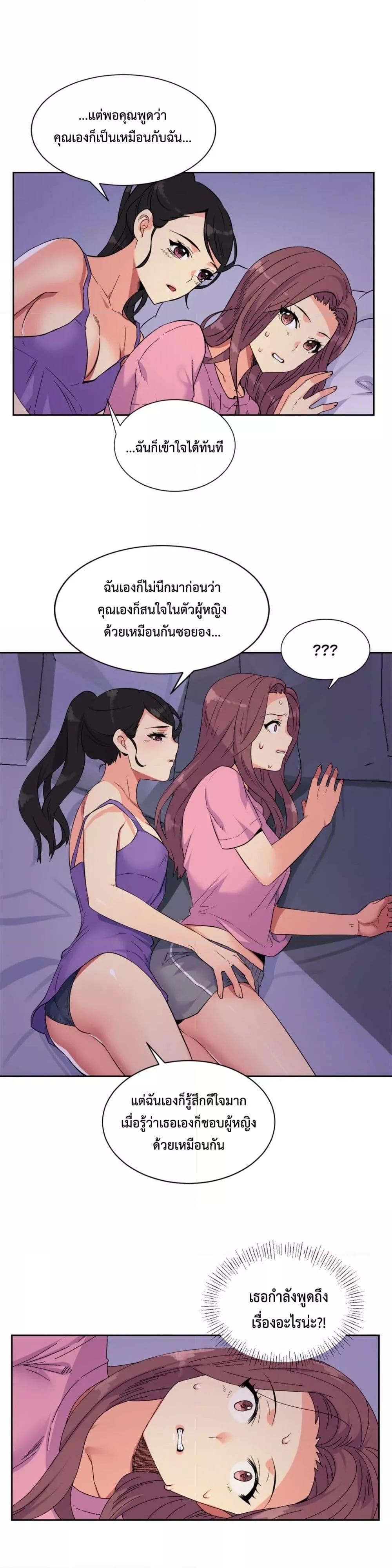 Doujin-Lc- อ่าน โดจิน มังฮวา เกาหลี ญี่ปุ่น จีน แปลไทย The Yes Girl ตอนที่ 1 2 3 4 5 6 7 8 9 10 11 12 13 14 ฟรี ไม่มีโฆษณา อ่าน โดจิน Manhwa เกาหลี ญี่ปุ่น จีน เรามีครบ คัดมาให้เน้นๆ โดจิน 18+ รับประกันความฟินโดย  Doujin Lc