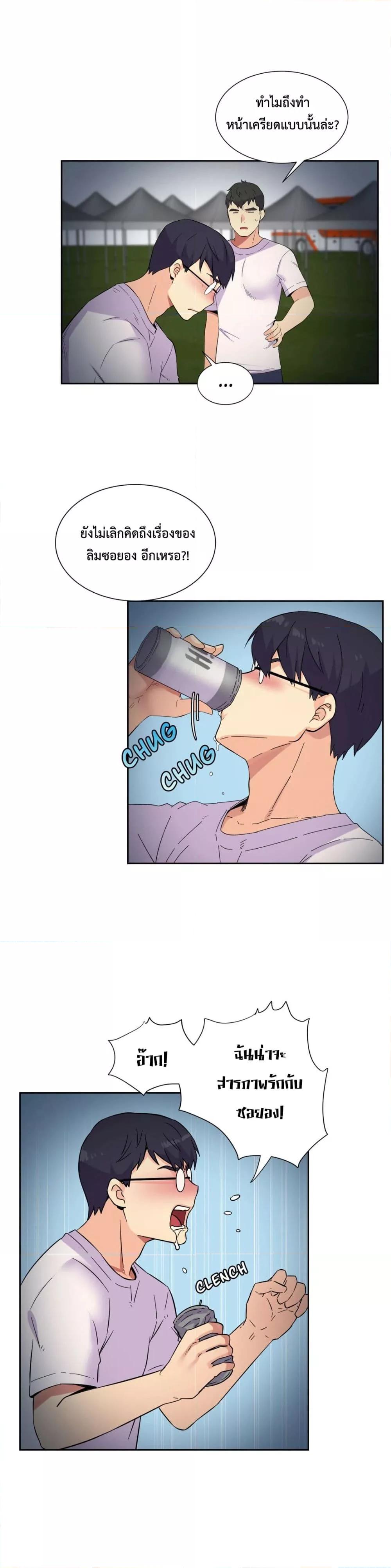 Doujin-Lc- อ่าน โดจิน มังฮวา เกาหลี ญี่ปุ่น จีน แปลไทย The Yes Girl ตอนที่ 1 2 3 4 5 6 7 8 9 10 11 12 13 14 ฟรี ไม่มีโฆษณา อ่าน โดจิน Manhwa เกาหลี ญี่ปุ่น จีน เรามีครบ คัดมาให้เน้นๆ โดจิน 18+ รับประกันความฟินโดย  Doujin Lc