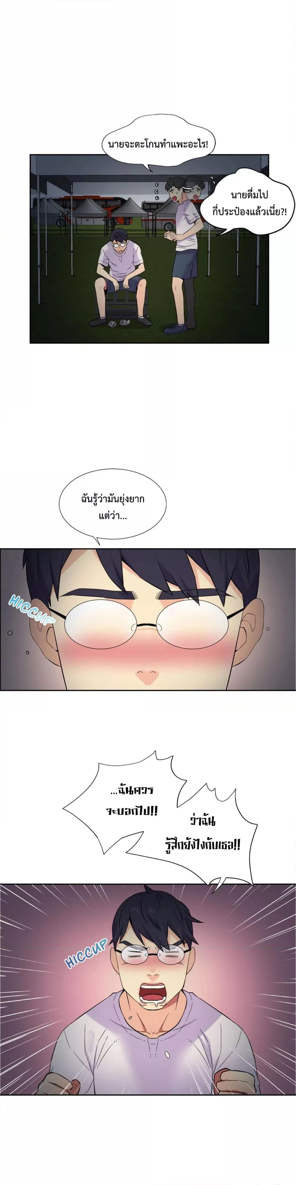 Doujin-Lc- อ่าน โดจิน มังฮวา เกาหลี ญี่ปุ่น จีน แปลไทย The Yes Girl ตอนที่ 1 2 3 4 5 6 7 8 9 10 11 12 13 14 ฟรี ไม่มีโฆษณา อ่าน โดจิน Manhwa เกาหลี ญี่ปุ่น จีน เรามีครบ คัดมาให้เน้นๆ โดจิน 18+ รับประกันความฟินโดย  Doujin Lc