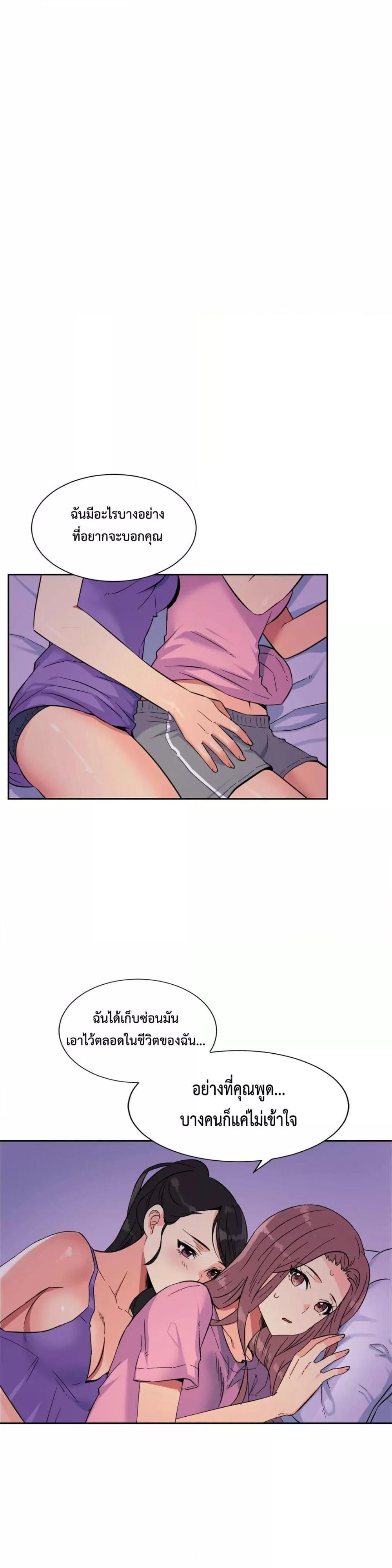 Doujin-Lc- อ่าน โดจิน มังฮวา เกาหลี ญี่ปุ่น จีน แปลไทย The Yes Girl ตอนที่ 1 2 3 4 5 6 7 8 9 10 11 12 13 14 ฟรี ไม่มีโฆษณา อ่าน โดจิน Manhwa เกาหลี ญี่ปุ่น จีน เรามีครบ คัดมาให้เน้นๆ โดจิน 18+ รับประกันความฟินโดย  Doujin Lc