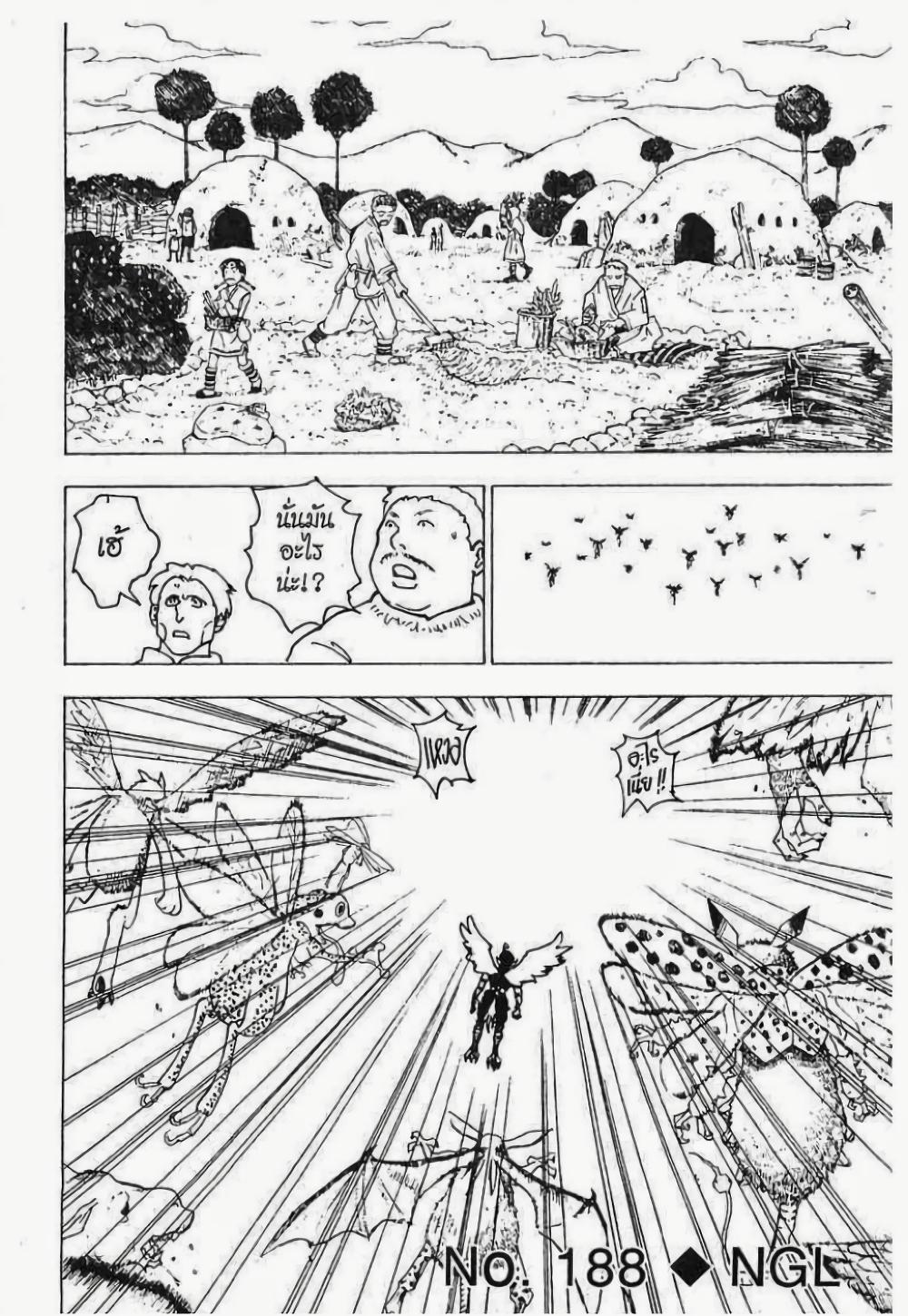 Manga-lc-com อ่านมังงะ อ่านการ์ตูน ออนไลน์ ฟรี Hunter X Hunter ตอนที่ 1 2 3 4 5 6 7 8 9 10 11 12 13 14 ฟรี ไม่มีโฆษณา Manga-lc - อ่าน มังงะ อ่าน การ์ตูน ออนไลน์ อ่านมังงะ ฟรี
