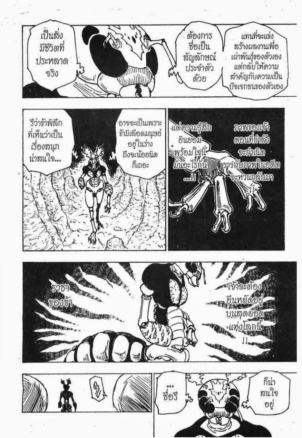 Manga-lc-com อ่านมังงะ อ่านการ์ตูน ออนไลน์ ฟรี Hunter X Hunter ตอนที่ 1 2 3 4 5 6 7 8 9 10 11 12 13 14 ฟรี ไม่มีโฆษณา Manga-lc - อ่าน มังงะ อ่าน การ์ตูน ออนไลน์ อ่านมังงะ ฟรี