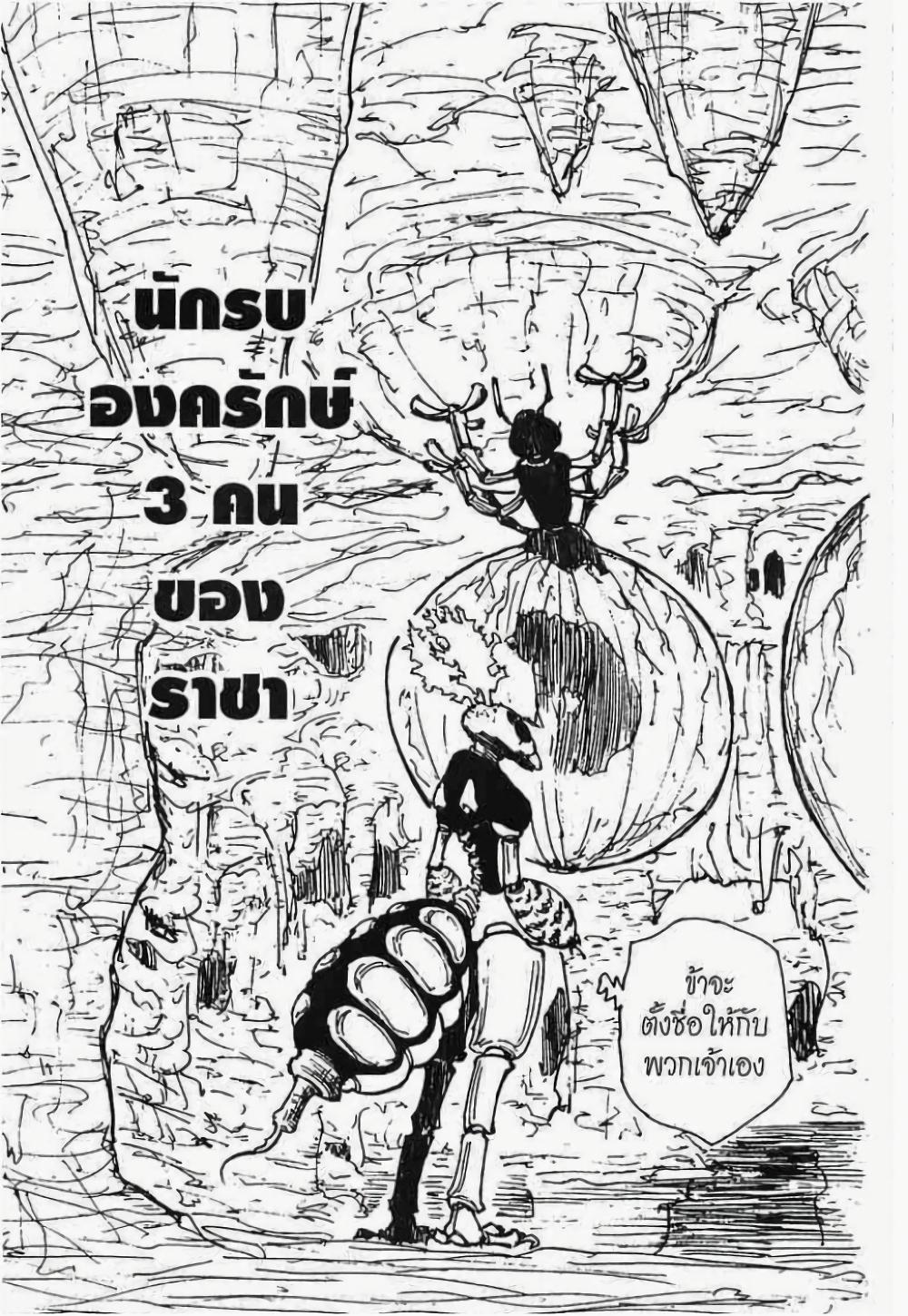 Manga-lc-com อ่านมังงะ อ่านการ์ตูน ออนไลน์ ฟรี Hunter X Hunter ตอนที่ 1 2 3 4 5 6 7 8 9 10 11 12 13 14 ฟรี ไม่มีโฆษณา Manga-lc - อ่าน มังงะ อ่าน การ์ตูน ออนไลน์ อ่านมังงะ ฟรี