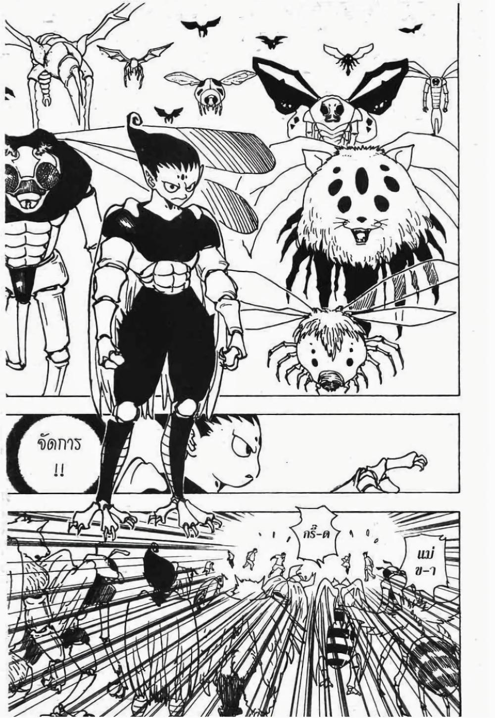 Manga-lc-com อ่านมังงะ อ่านการ์ตูน ออนไลน์ ฟรี Hunter X Hunter ตอนที่ 1 2 3 4 5 6 7 8 9 10 11 12 13 14 ฟรี ไม่มีโฆษณา Manga-lc - อ่าน มังงะ อ่าน การ์ตูน ออนไลน์ อ่านมังงะ ฟรี