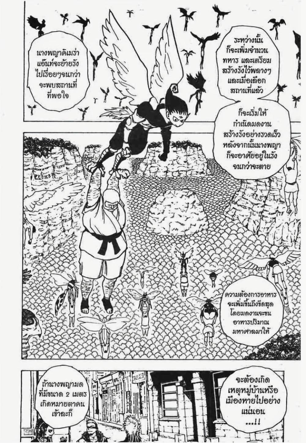 Manga-lc-com อ่านมังงะ อ่านการ์ตูน ออนไลน์ ฟรี Hunter X Hunter ตอนที่ 1 2 3 4 5 6 7 8 9 10 11 12 13 14 ฟรี ไม่มีโฆษณา Manga-lc - อ่าน มังงะ อ่าน การ์ตูน ออนไลน์ อ่านมังงะ ฟรี