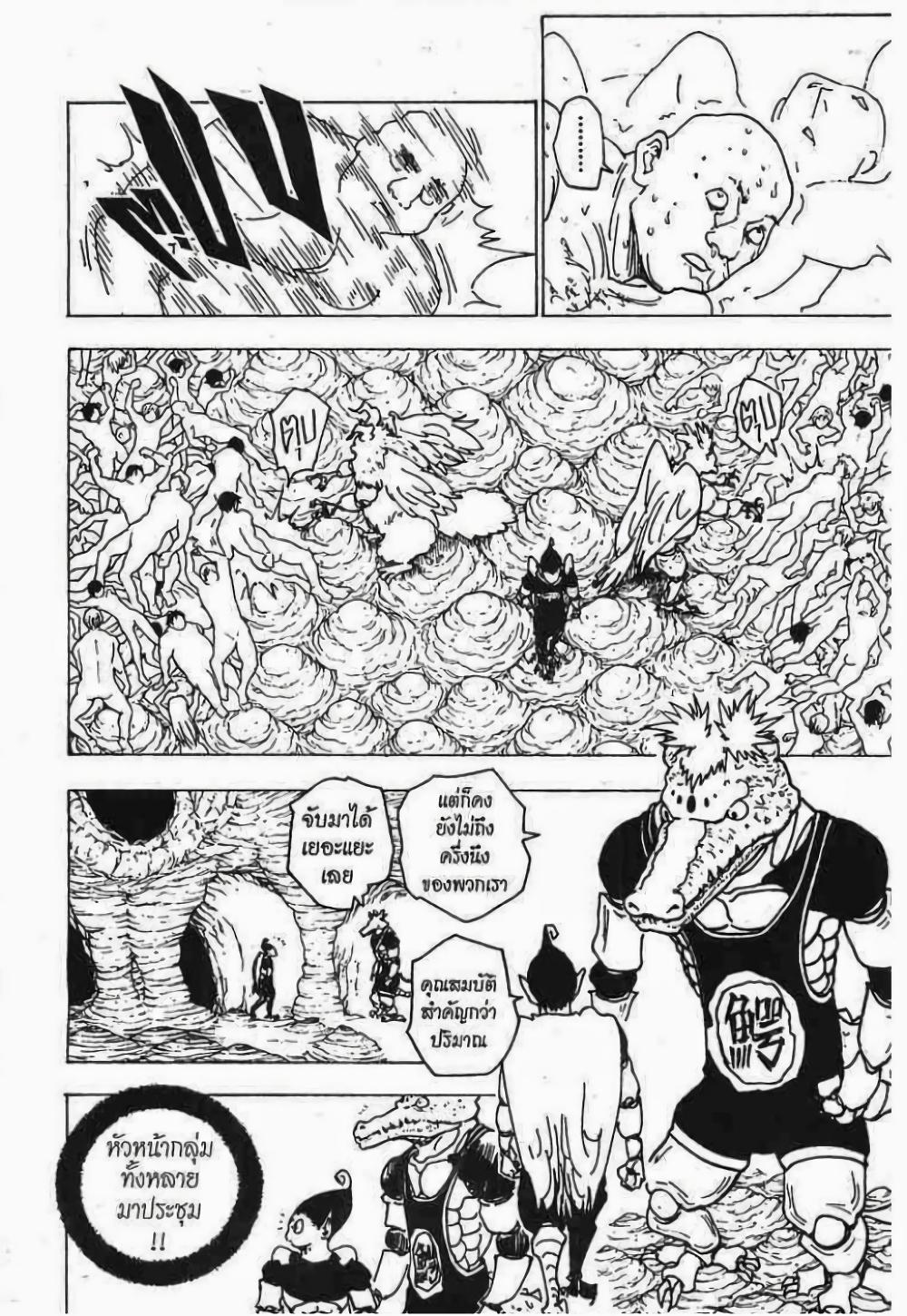 Manga-lc-com อ่านมังงะ อ่านการ์ตูน ออนไลน์ ฟรี Hunter X Hunter ตอนที่ 1 2 3 4 5 6 7 8 9 10 11 12 13 14 ฟรี ไม่มีโฆษณา Manga-lc - อ่าน มังงะ อ่าน การ์ตูน ออนไลน์ อ่านมังงะ ฟรี