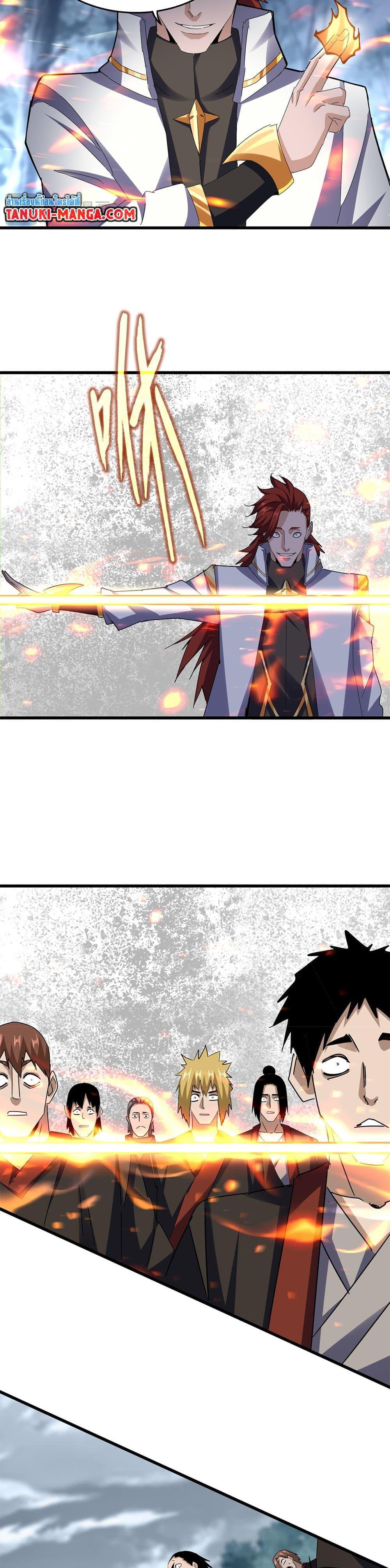 Manga-lc-com อ่านมังงะ อ่านการ์ตูน ออนไลน์ ฟรี Magic Emperor ตอนที่ 1 2 3 4 5 6 7 8 9 10 11 12 13 14 ฟรี ไม่มีโฆษณา Manga-lc - อ่าน มังงะ อ่าน การ์ตูน ออนไลน์ อ่านมังงะ ฟรี