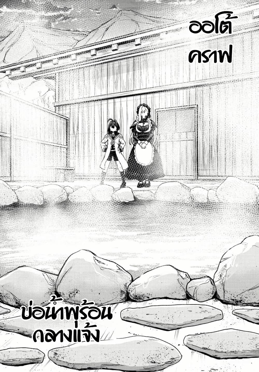 Manga-lc-com อ่านมังงะ อ่านการ์ตูน ออนไลน์ ฟรี Tsuihou Sareta Tensei Ouji, “Auto Craft” Skill de Ryouchi o Bakusoku de Kaitakushi Saikyou no Mura o Tsukutte Shimau ตอนที่ 1 2 3 4 5 6 7 8 9 10 11 12 13 14 ฟรี ไม่มีโฆษณา Manga-lc - อ่าน มังงะ อ่าน การ์ตูน ออนไลน์ อ่านมังงะ ฟรี