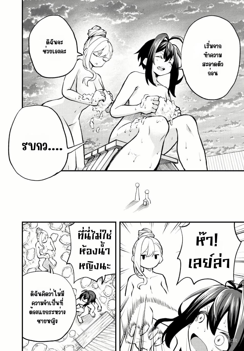 Manga-lc-com อ่านมังงะ อ่านการ์ตูน ออนไลน์ ฟรี Tsuihou Sareta Tensei Ouji, “Auto Craft” Skill de Ryouchi o Bakusoku de Kaitakushi Saikyou no Mura o Tsukutte Shimau ตอนที่ 1 2 3 4 5 6 7 8 9 10 11 12 13 14 ฟรี ไม่มีโฆษณา Manga-lc - อ่าน มังงะ อ่าน การ์ตูน ออนไลน์ อ่านมังงะ ฟรี