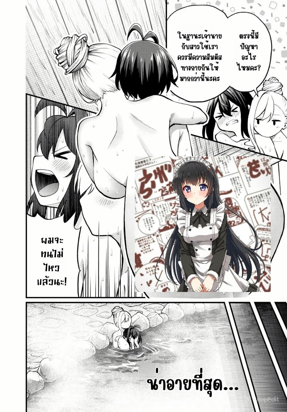 Manga-lc-com อ่านมังงะ อ่านการ์ตูน ออนไลน์ ฟรี Tsuihou Sareta Tensei Ouji, “Auto Craft” Skill de Ryouchi o Bakusoku de Kaitakushi Saikyou no Mura o Tsukutte Shimau ตอนที่ 1 2 3 4 5 6 7 8 9 10 11 12 13 14 ฟรี ไม่มีโฆษณา Manga-lc - อ่าน มังงะ อ่าน การ์ตูน ออนไลน์ อ่านมังงะ ฟรี