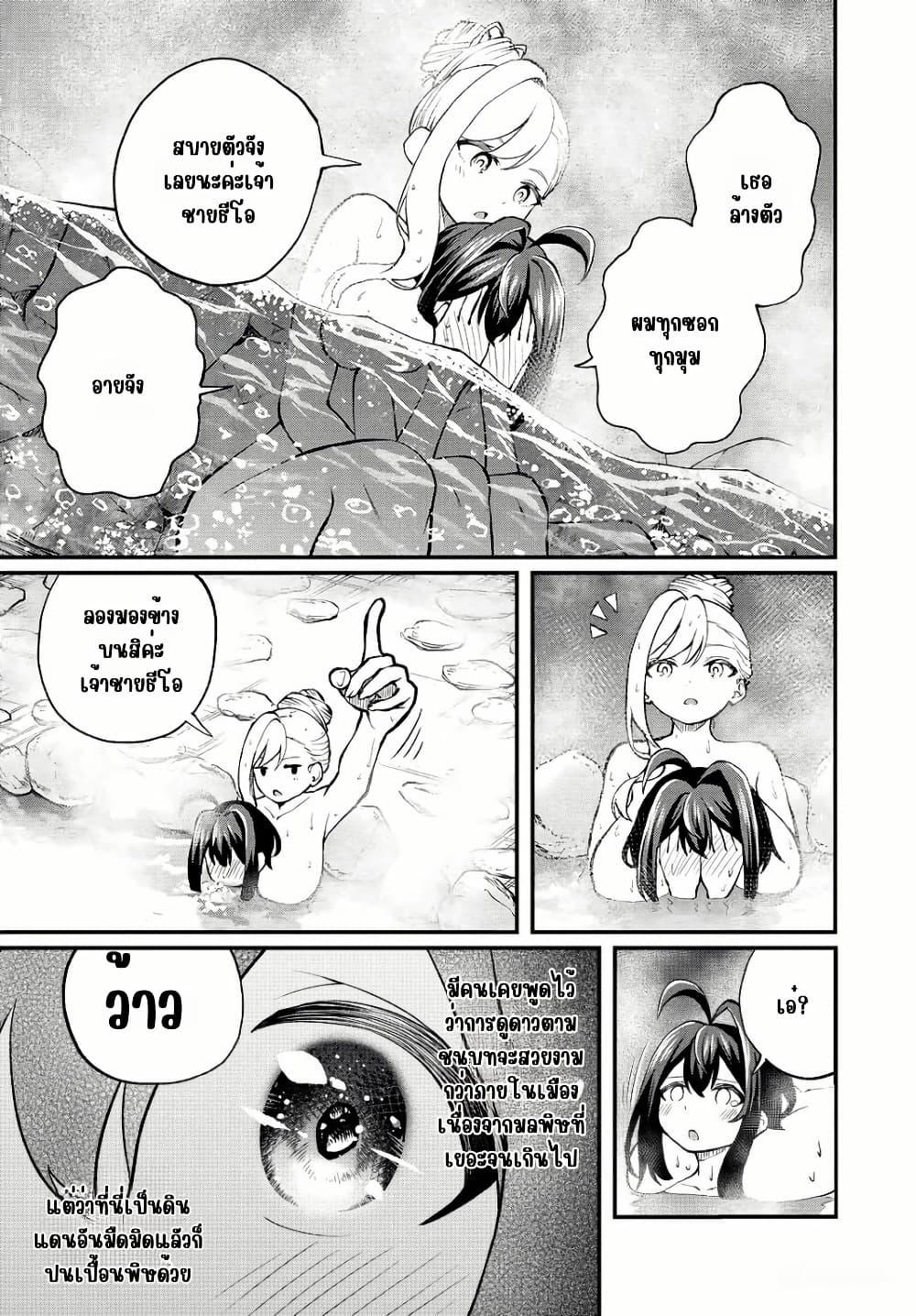 Manga-lc-com อ่านมังงะ อ่านการ์ตูน ออนไลน์ ฟรี Tsuihou Sareta Tensei Ouji, “Auto Craft” Skill de Ryouchi o Bakusoku de Kaitakushi Saikyou no Mura o Tsukutte Shimau ตอนที่ 1 2 3 4 5 6 7 8 9 10 11 12 13 14 ฟรี ไม่มีโฆษณา Manga-lc - อ่าน มังงะ อ่าน การ์ตูน ออนไลน์ อ่านมังงะ ฟรี