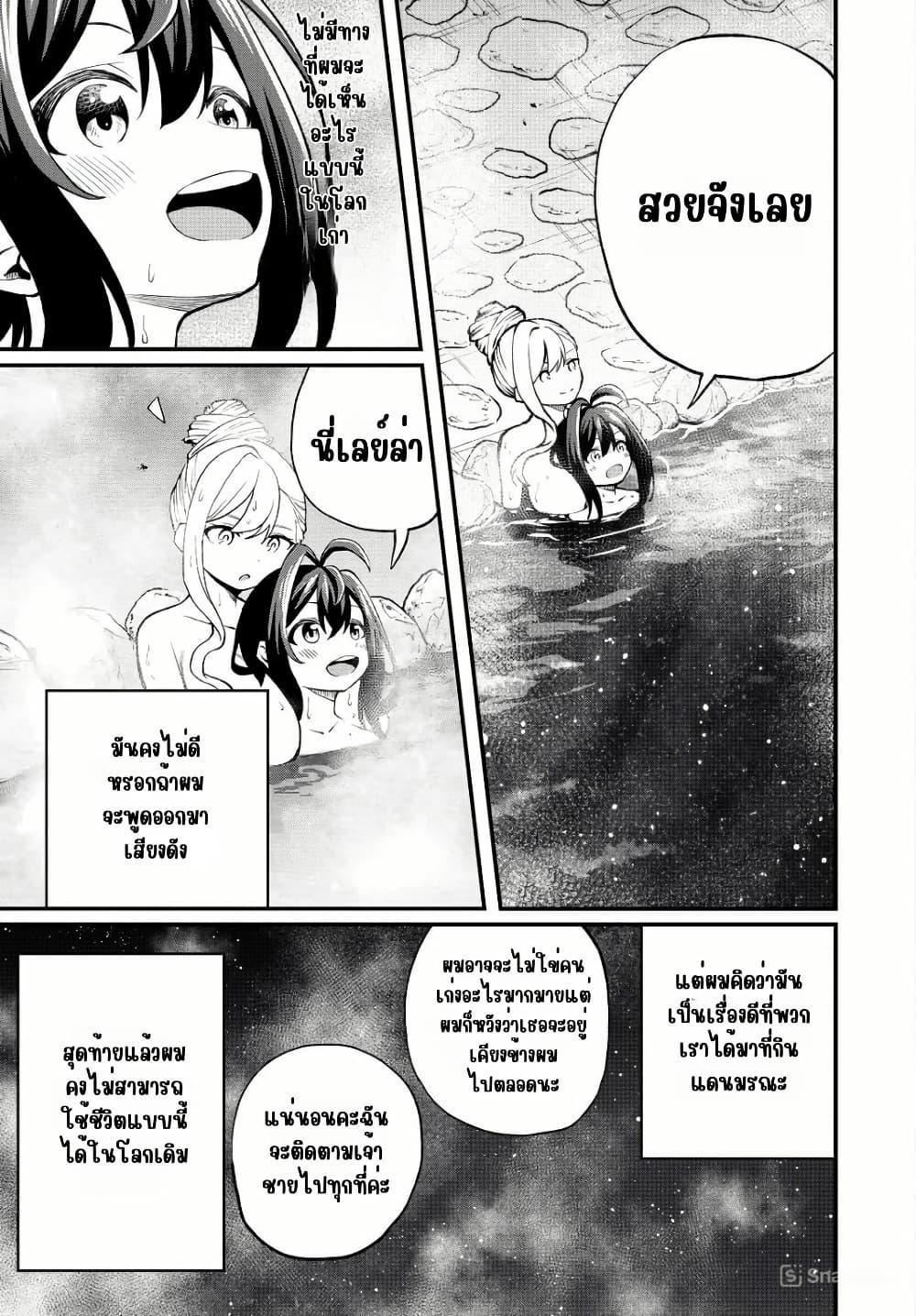 Manga-lc-com อ่านมังงะ อ่านการ์ตูน ออนไลน์ ฟรี Tsuihou Sareta Tensei Ouji, “Auto Craft” Skill de Ryouchi o Bakusoku de Kaitakushi Saikyou no Mura o Tsukutte Shimau ตอนที่ 1 2 3 4 5 6 7 8 9 10 11 12 13 14 ฟรี ไม่มีโฆษณา Manga-lc - อ่าน มังงะ อ่าน การ์ตูน ออนไลน์ อ่านมังงะ ฟรี