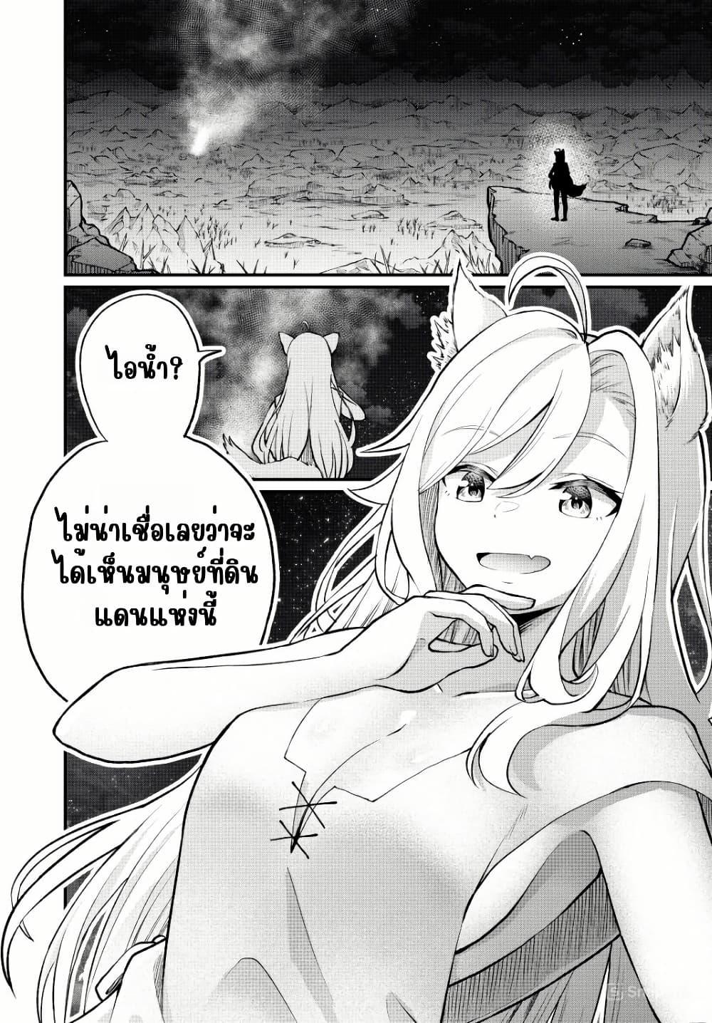 Manga-lc-com อ่านมังงะ อ่านการ์ตูน ออนไลน์ ฟรี Tsuihou Sareta Tensei Ouji, “Auto Craft” Skill de Ryouchi o Bakusoku de Kaitakushi Saikyou no Mura o Tsukutte Shimau ตอนที่ 1 2 3 4 5 6 7 8 9 10 11 12 13 14 ฟรี ไม่มีโฆษณา Manga-lc - อ่าน มังงะ อ่าน การ์ตูน ออนไลน์ อ่านมังงะ ฟรี