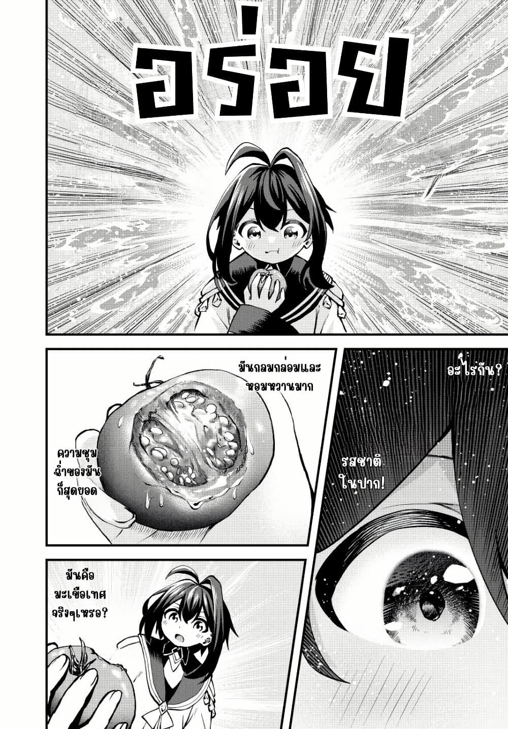 Manga-lc-com อ่านมังงะ อ่านการ์ตูน ออนไลน์ ฟรี Tsuihou Sareta Tensei Ouji, “Auto Craft” Skill de Ryouchi o Bakusoku de Kaitakushi Saikyou no Mura o Tsukutte Shimau ตอนที่ 1 2 3 4 5 6 7 8 9 10 11 12 13 14 ฟรี ไม่มีโฆษณา Manga-lc - อ่าน มังงะ อ่าน การ์ตูน ออนไลน์ อ่านมังงะ ฟรี