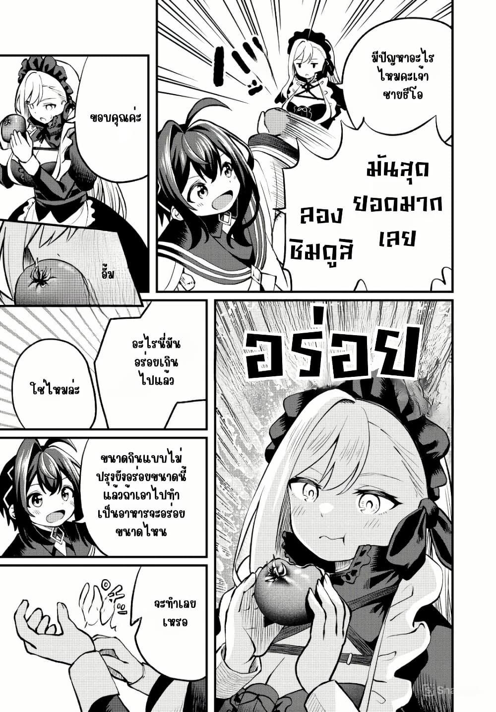 Manga-lc-com อ่านมังงะ อ่านการ์ตูน ออนไลน์ ฟรี Tsuihou Sareta Tensei Ouji, “Auto Craft” Skill de Ryouchi o Bakusoku de Kaitakushi Saikyou no Mura o Tsukutte Shimau ตอนที่ 1 2 3 4 5 6 7 8 9 10 11 12 13 14 ฟรี ไม่มีโฆษณา Manga-lc - อ่าน มังงะ อ่าน การ์ตูน ออนไลน์ อ่านมังงะ ฟรี