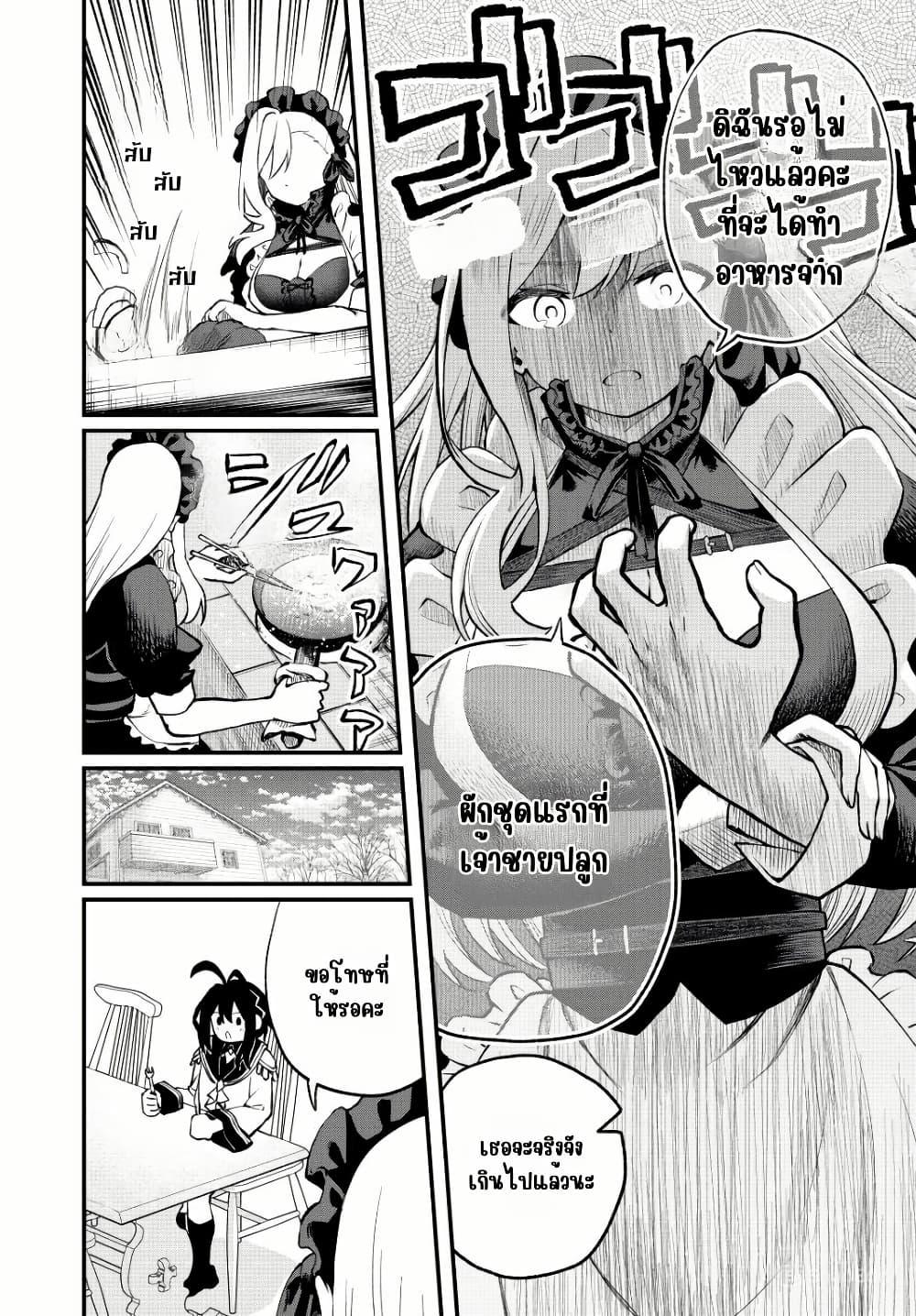 Manga-lc-com อ่านมังงะ อ่านการ์ตูน ออนไลน์ ฟรี Tsuihou Sareta Tensei Ouji, “Auto Craft” Skill de Ryouchi o Bakusoku de Kaitakushi Saikyou no Mura o Tsukutte Shimau ตอนที่ 1 2 3 4 5 6 7 8 9 10 11 12 13 14 ฟรี ไม่มีโฆษณา Manga-lc - อ่าน มังงะ อ่าน การ์ตูน ออนไลน์ อ่านมังงะ ฟรี