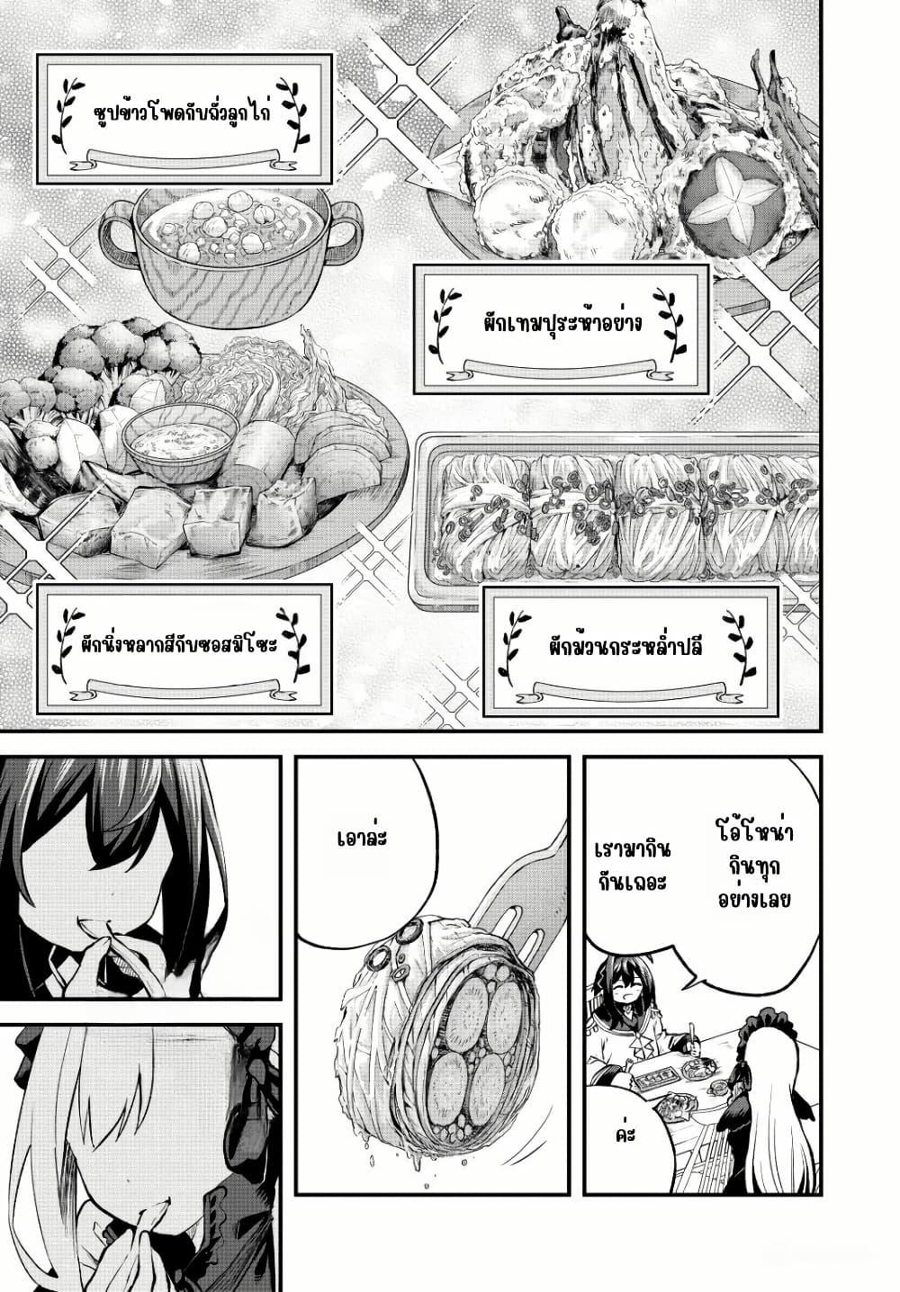 Manga-lc-com อ่านมังงะ อ่านการ์ตูน ออนไลน์ ฟรี Tsuihou Sareta Tensei Ouji, “Auto Craft” Skill de Ryouchi o Bakusoku de Kaitakushi Saikyou no Mura o Tsukutte Shimau ตอนที่ 1 2 3 4 5 6 7 8 9 10 11 12 13 14 ฟรี ไม่มีโฆษณา Manga-lc - อ่าน มังงะ อ่าน การ์ตูน ออนไลน์ อ่านมังงะ ฟรี