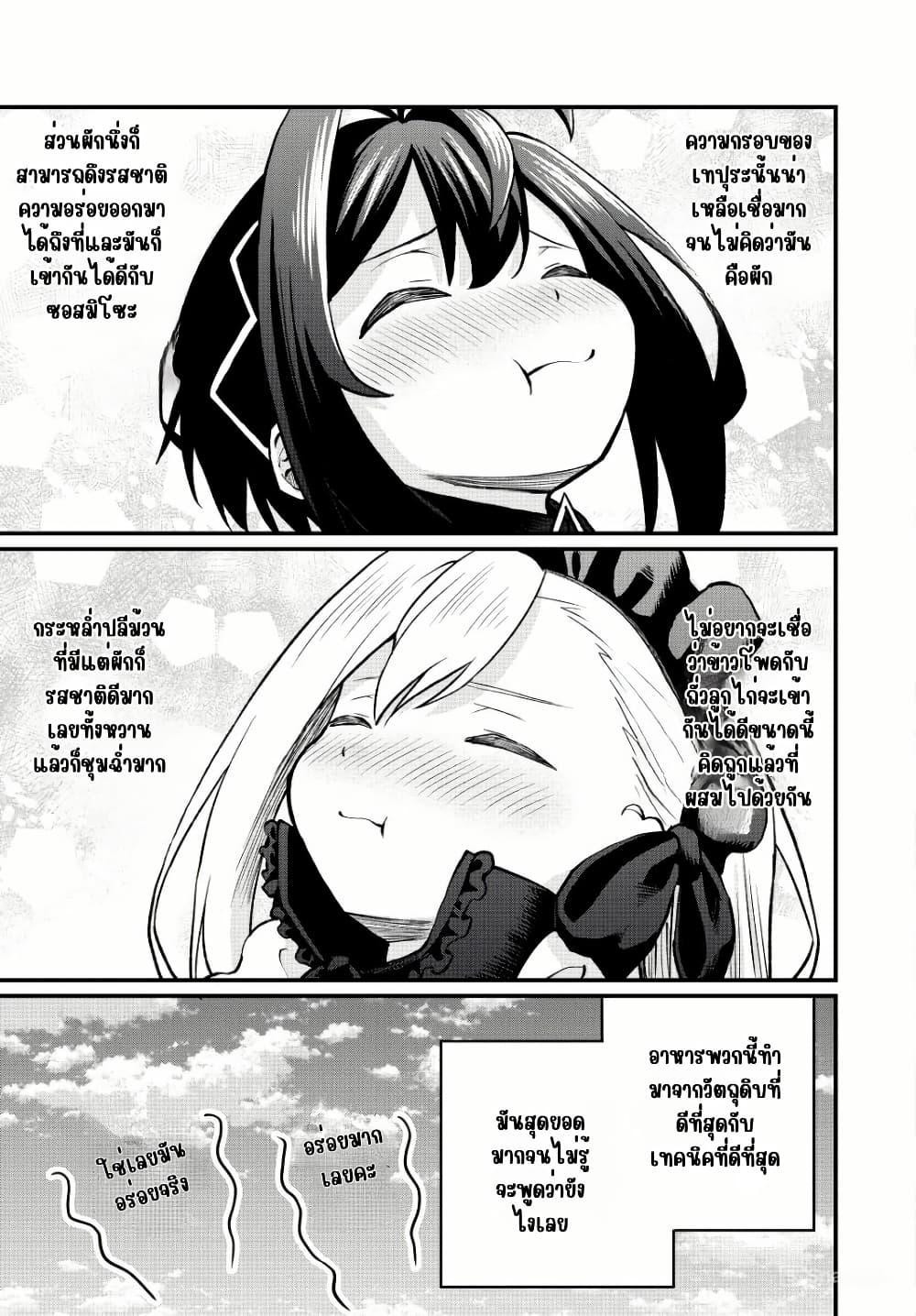 Manga-lc-com อ่านมังงะ อ่านการ์ตูน ออนไลน์ ฟรี Tsuihou Sareta Tensei Ouji, “Auto Craft” Skill de Ryouchi o Bakusoku de Kaitakushi Saikyou no Mura o Tsukutte Shimau ตอนที่ 1 2 3 4 5 6 7 8 9 10 11 12 13 14 ฟรี ไม่มีโฆษณา Manga-lc - อ่าน มังงะ อ่าน การ์ตูน ออนไลน์ อ่านมังงะ ฟรี