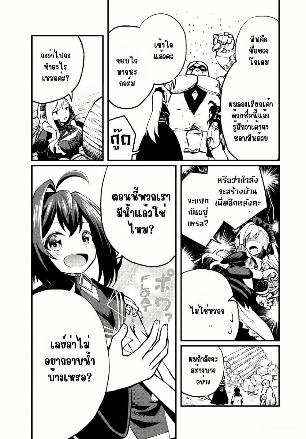 Manga-lc-com อ่านมังงะ อ่านการ์ตูน ออนไลน์ ฟรี Tsuihou Sareta Tensei Ouji, “Auto Craft” Skill de Ryouchi o Bakusoku de Kaitakushi Saikyou no Mura o Tsukutte Shimau ตอนที่ 1 2 3 4 5 6 7 8 9 10 11 12 13 14 ฟรี ไม่มีโฆษณา Manga-lc - อ่าน มังงะ อ่าน การ์ตูน ออนไลน์ อ่านมังงะ ฟรี
